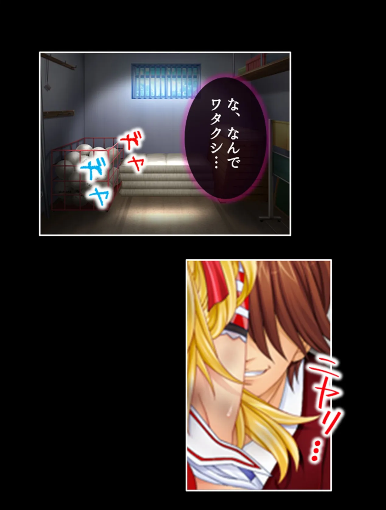 駆け出しアイドル★ガチイキ変態メス願望 〜ゲームのナカならいいよね…?〜 第6巻 8ページ