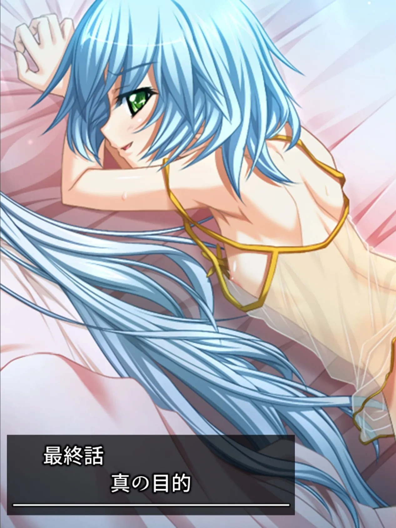 ムラっと子づくり!異世界学園 〜色んな種族に襲われて…〜 (単話) 最終話 3ページ