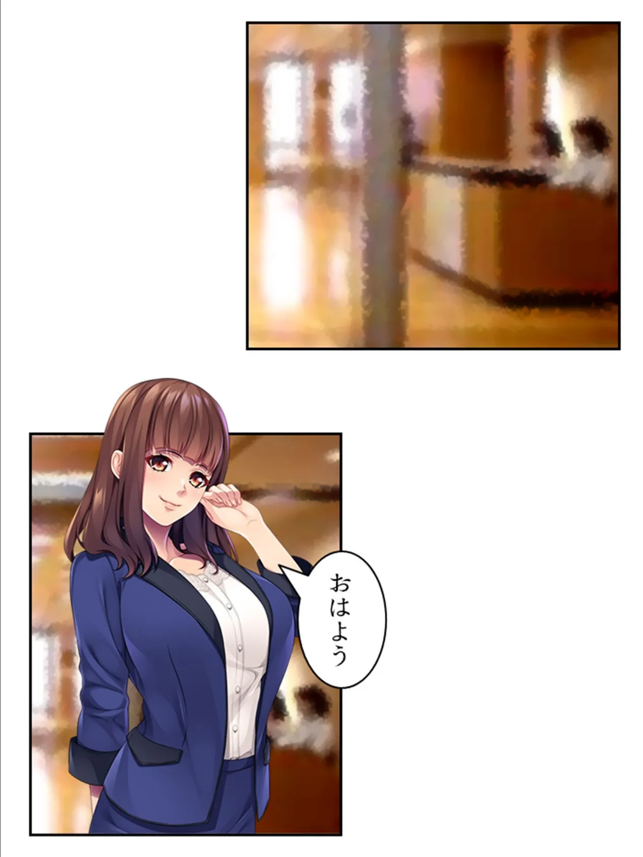 元カノ社長の専属慰め係 〜俺を捨てた女に雇用された件〜 (単話) 最終話 4ページ