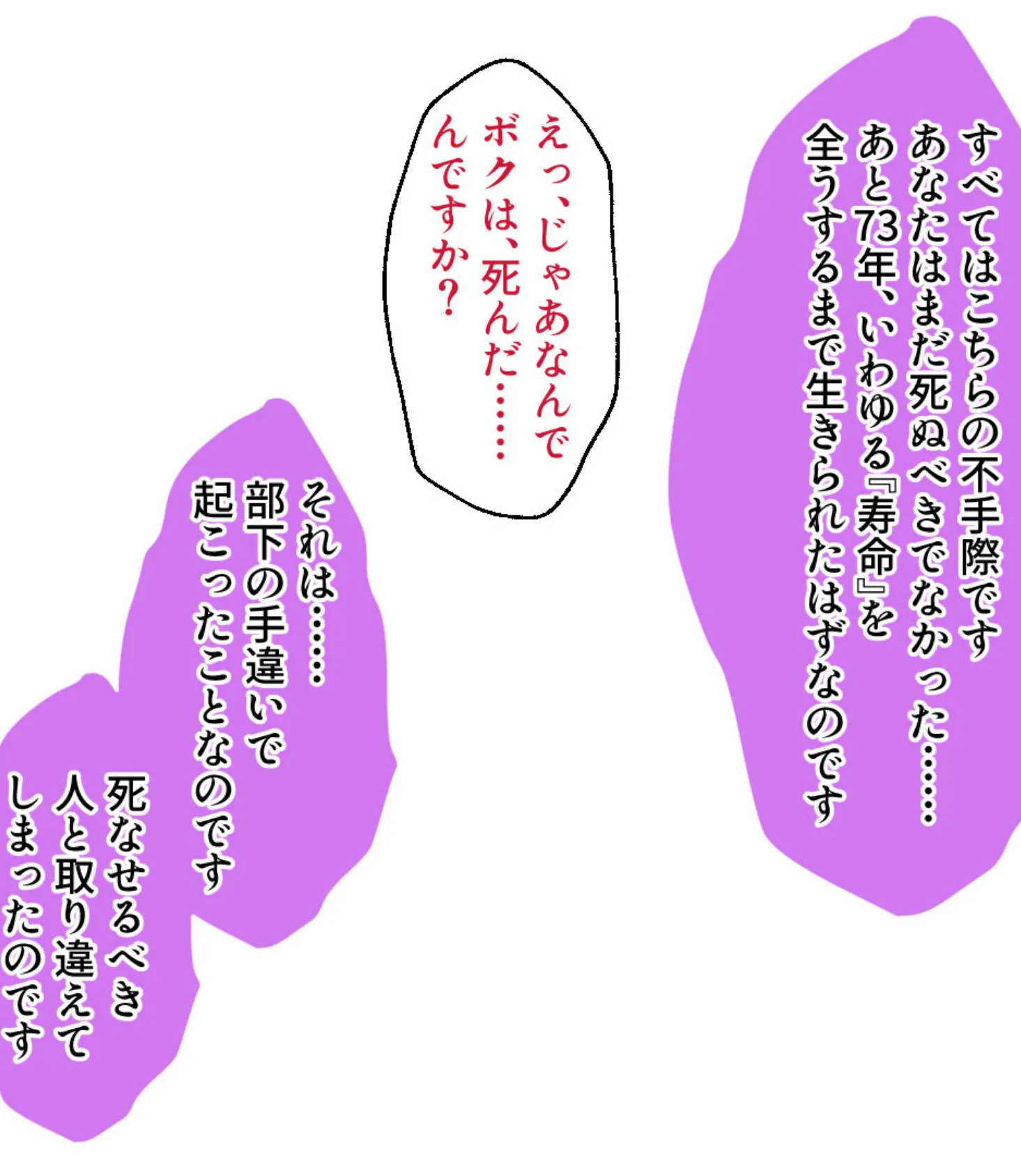 性転にょた、ハジメテの快感を知る 〜女の身体って最高に気持ちイイんだ?〜【CG集コレクション】 5ページ