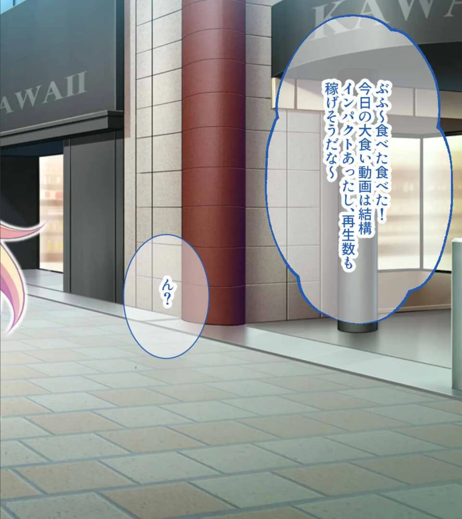 生ハメ調教ビッチギャル! 〜最奥を突き続け、失神してから種付けする〜 総集編 4ページ