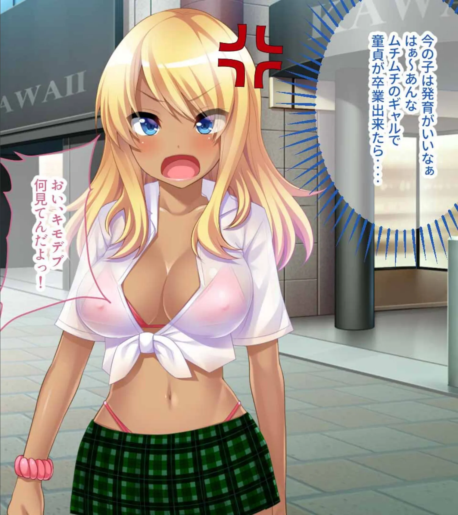 生ハメ調教ビッチギャル! 〜最奥を突き続け、失神してから種付けする〜 総集編 6ページ