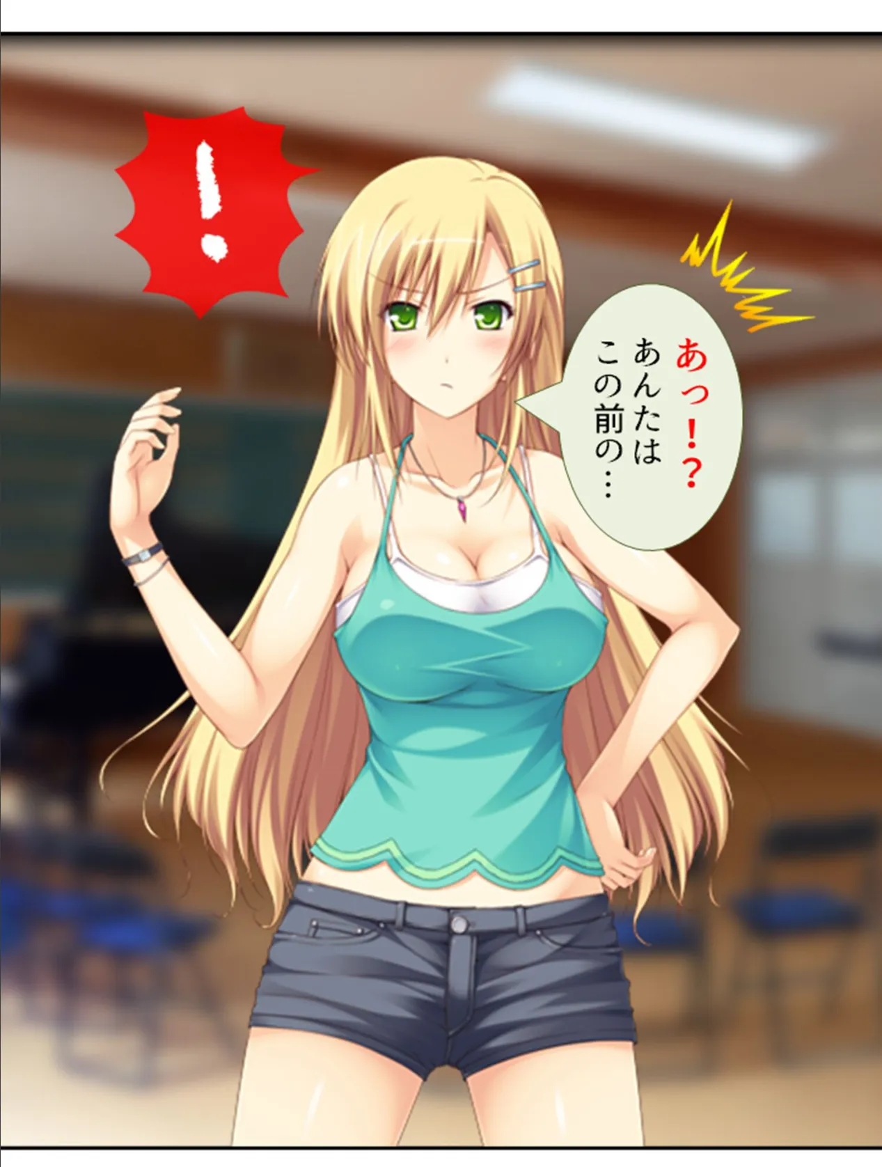 精神世界でヤり放題!! 〜憧れの彼女が現実世界でも堕ちるまで〜 第6巻 5ページ