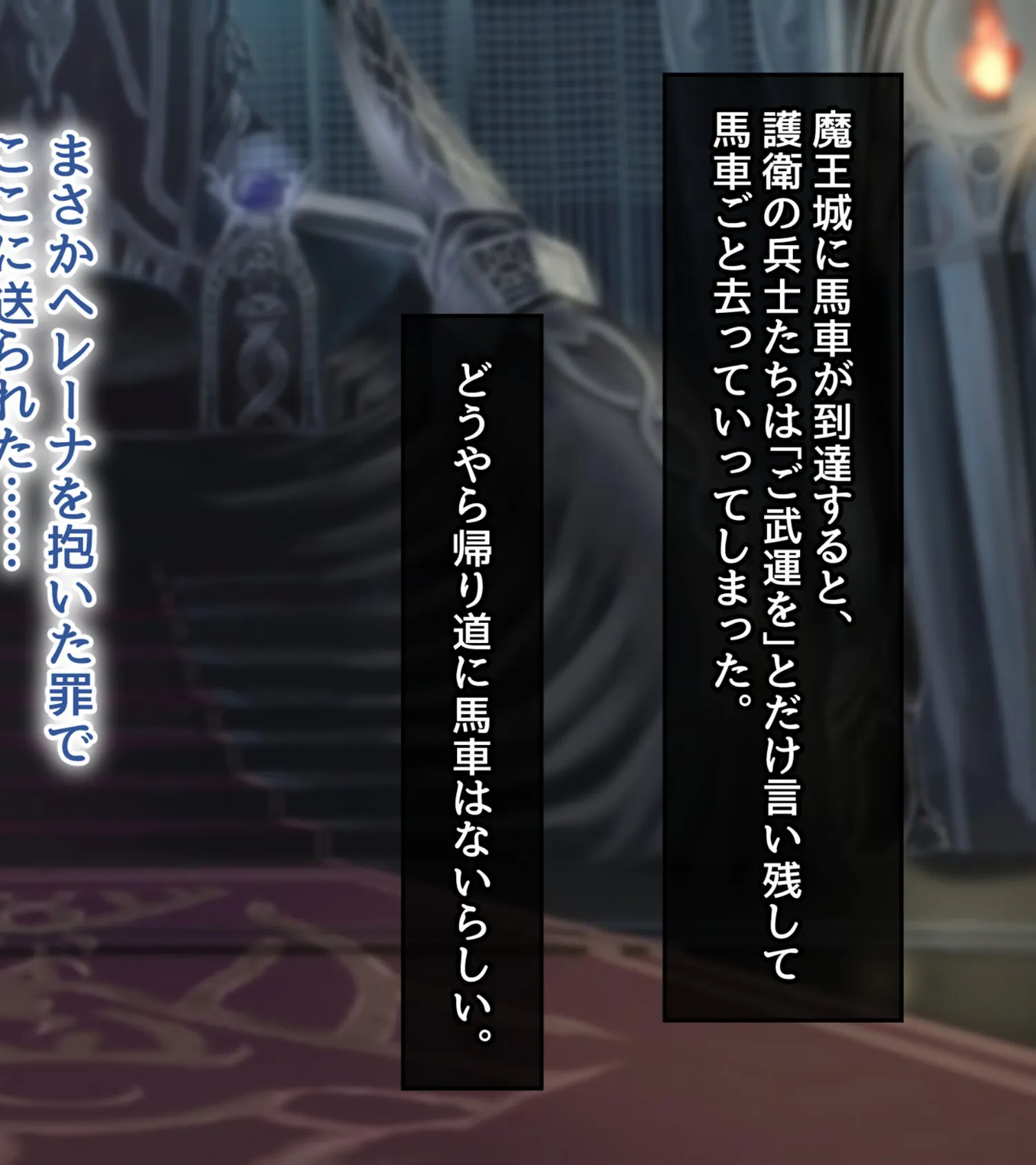 絶対にバレない!?妻に内緒の異世界浮気生活 分冊版(4) 4ページ