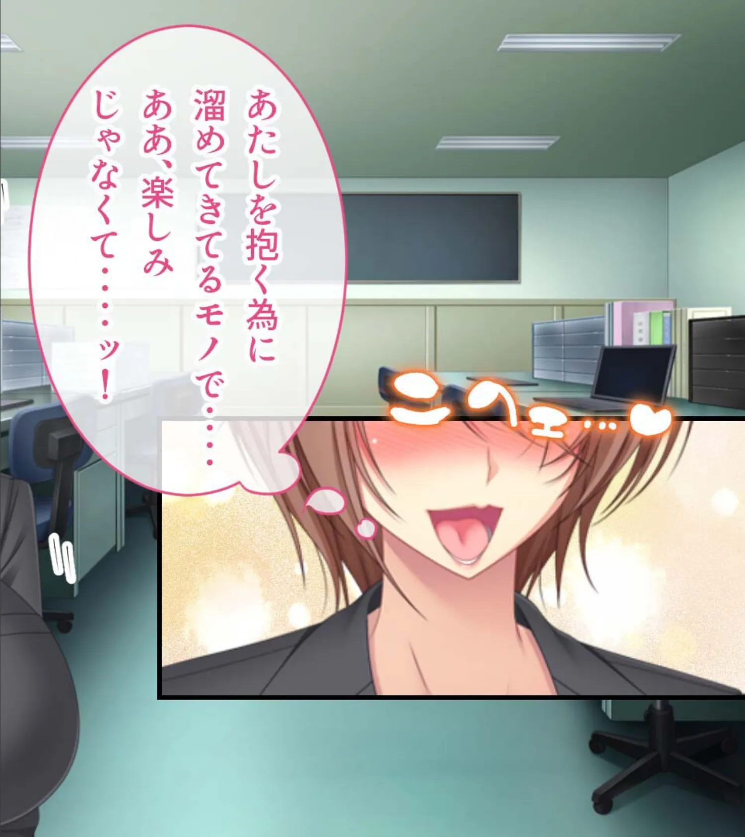 発射オーライ!復讐の痴●オトリ捜査 〜敗北の烙印汁注がれました〜 モザイク版 6ページ