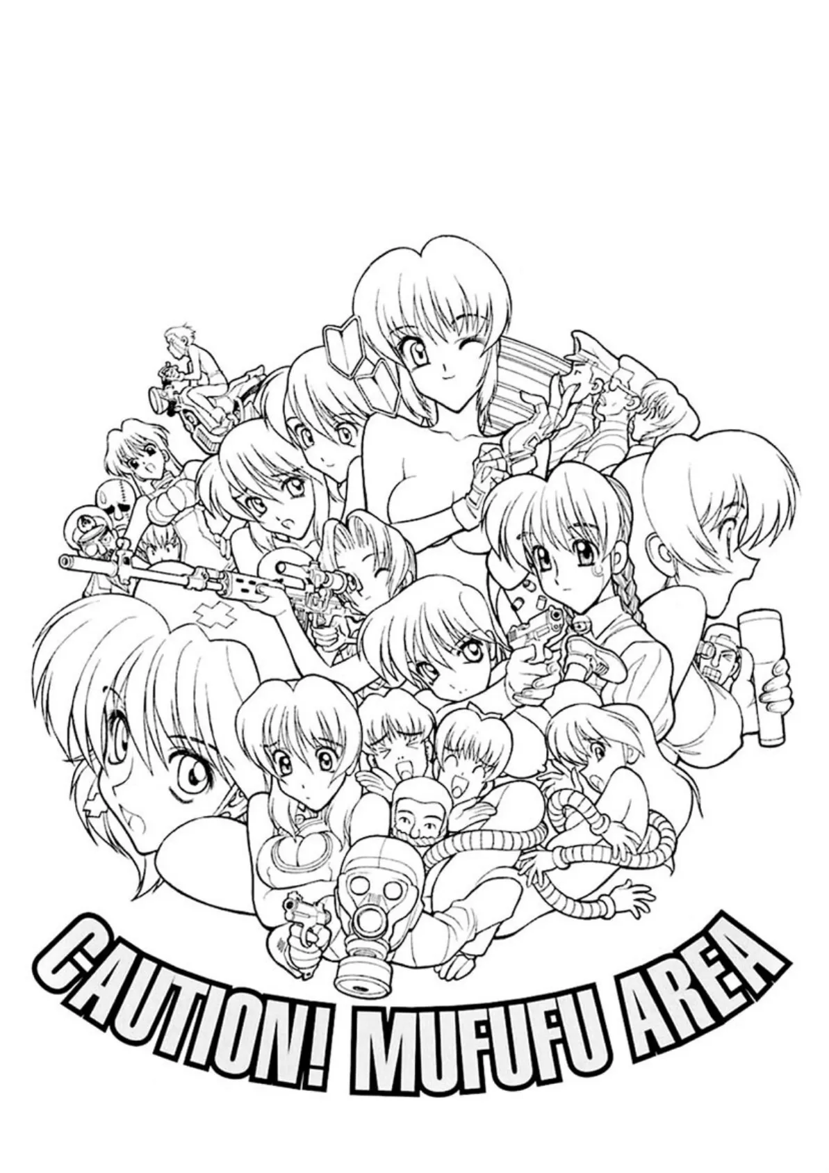 警告!ムフフAREA 4ページ