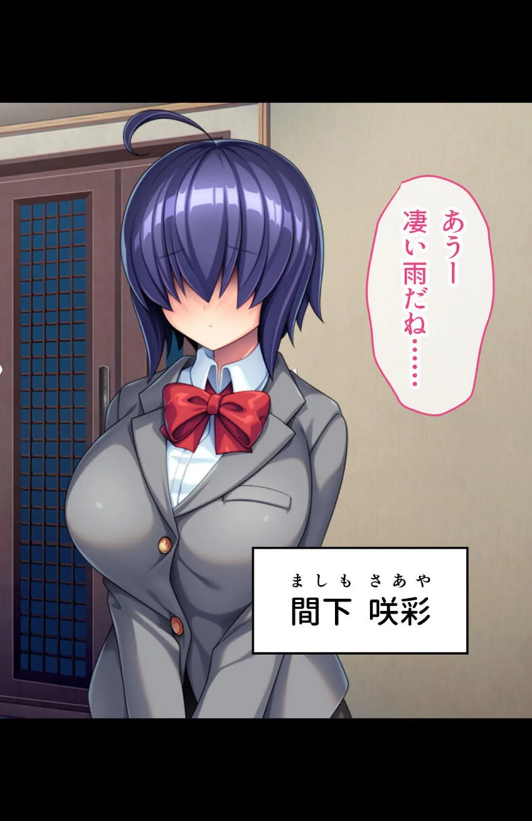 ナカ良し幼馴染はHも馴染みます!? 〜遠慮ゼロのいちゃ突きSEX〜【CG集コレクション ミニ】 5ページ