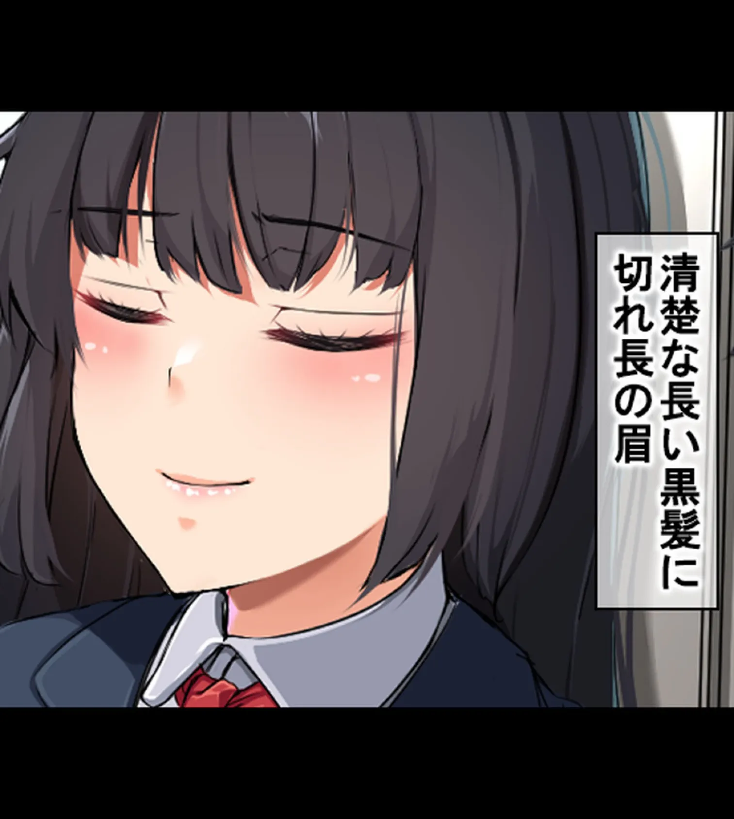 即、セ●クス! 童貞男のご都合世界!!【合本版】 15ページ