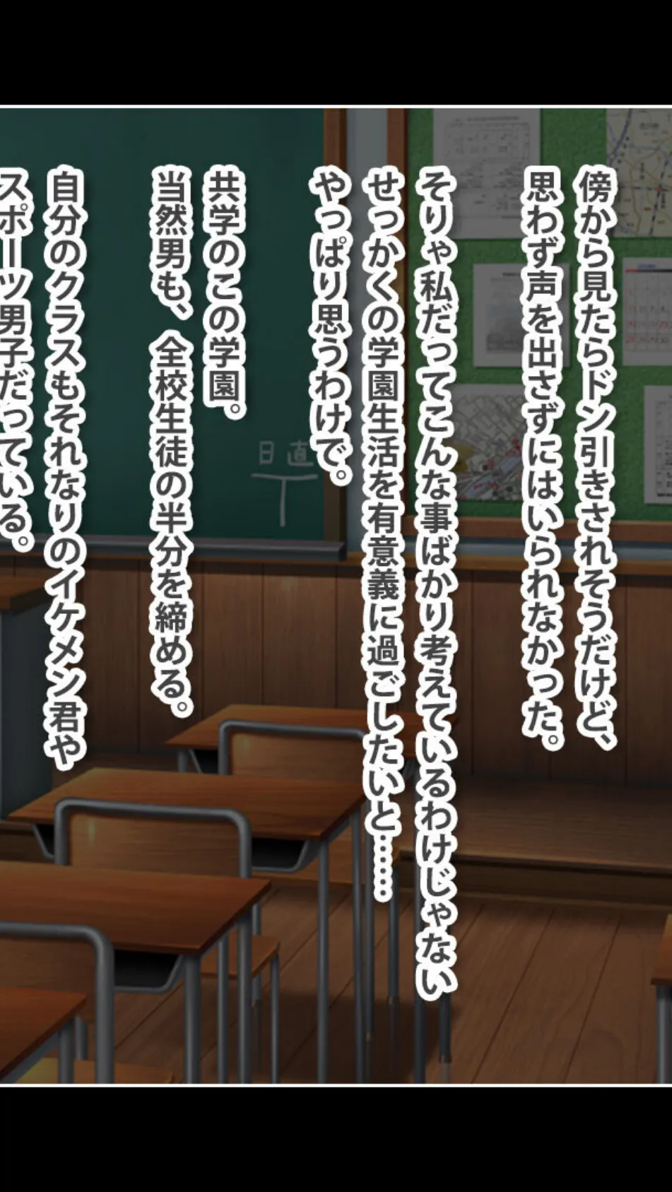 モテなくて愛想の無い地味娘が心機一転!自分を変える為にサポート始めました(笑) 2ページ