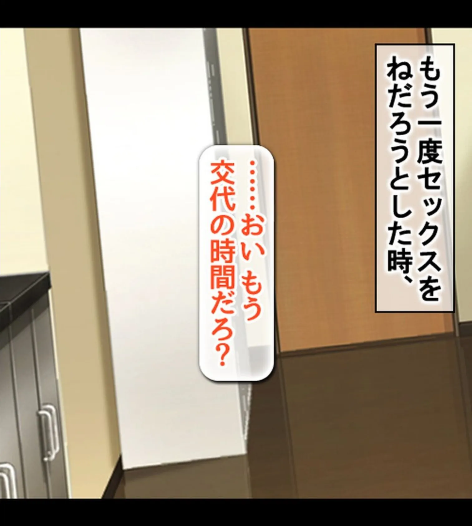 リゾートビーチで淫乱JKたちと性欲解放種付けバケーション!4巻 3ページ