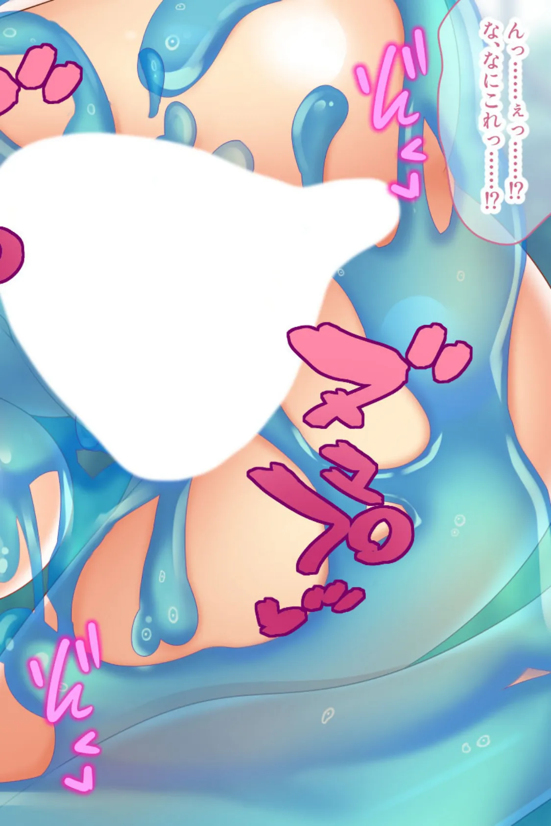 性騎士シンシアのえっちな大冒険 〜精●でパワーアップして魔王討伐!!〜 後編 6ページ