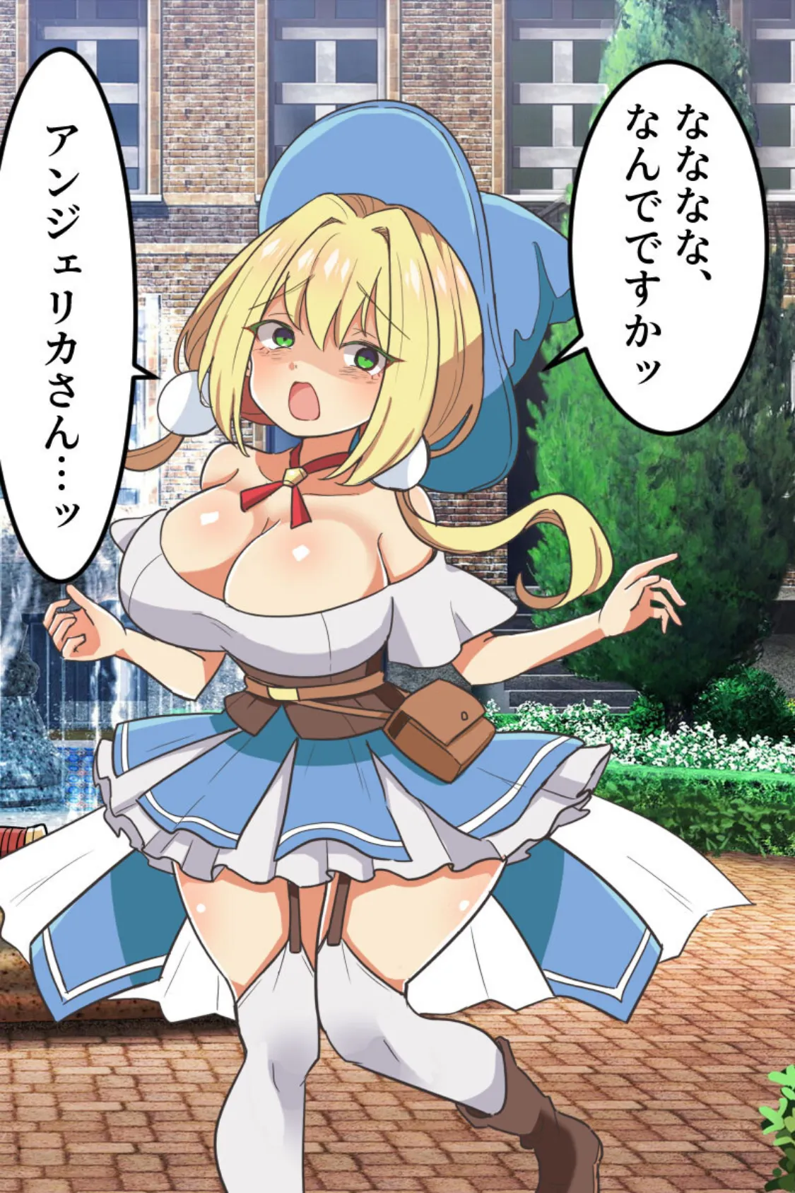 パーティをクビになった魔導士はオークの魔力を注入してもらいます!? 4ページ