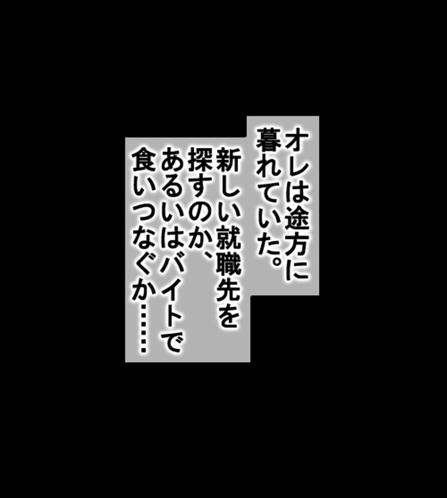 発情島の因習〜子作りしないと帰れない!?島娘たちとヤリまくりハーレム性活〜【合本版】 10ページ