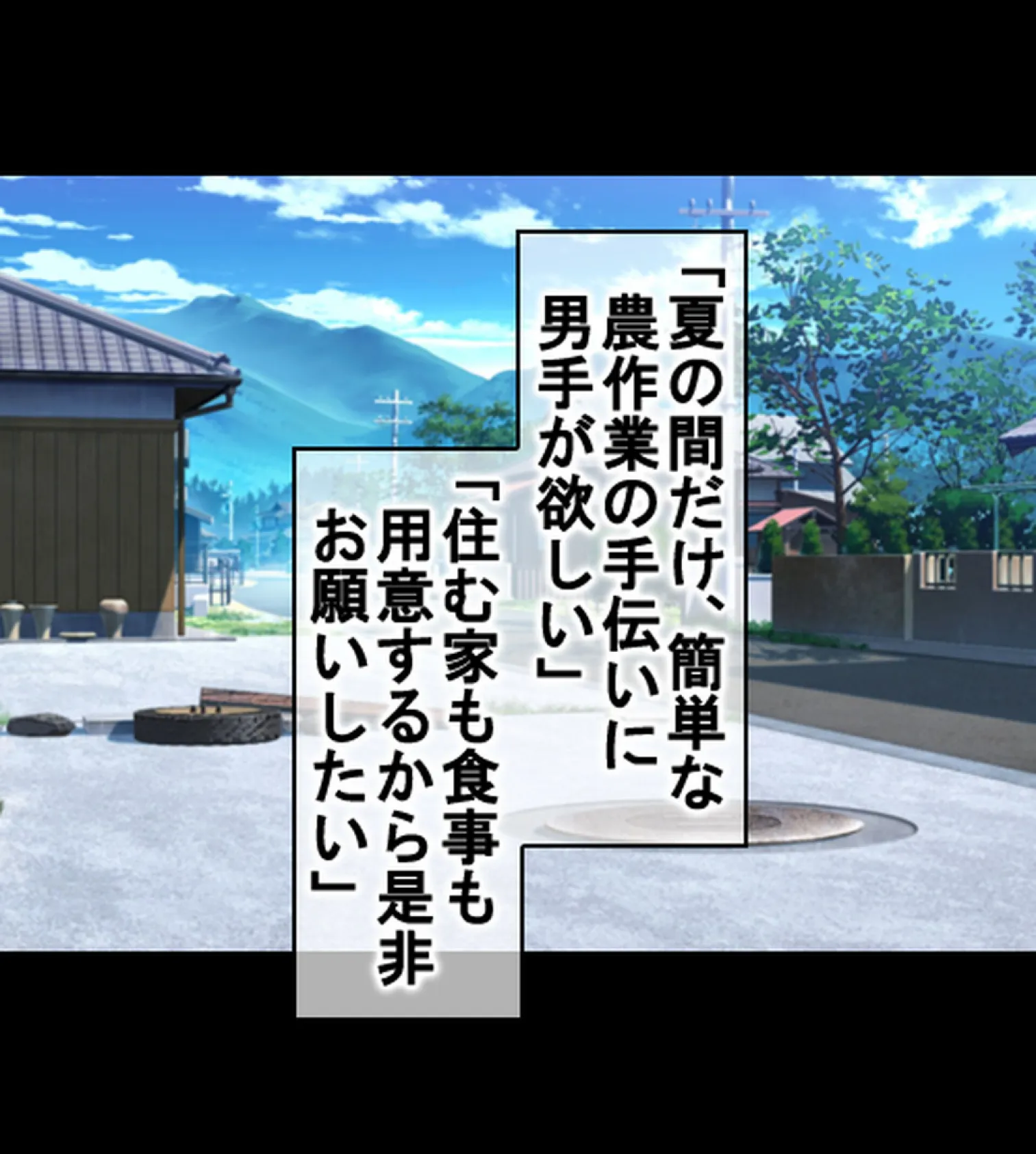 発情島の因習〜子作りしないと帰れない!?島娘たちとヤリまくりハーレム性活〜【合本版】 12ページ