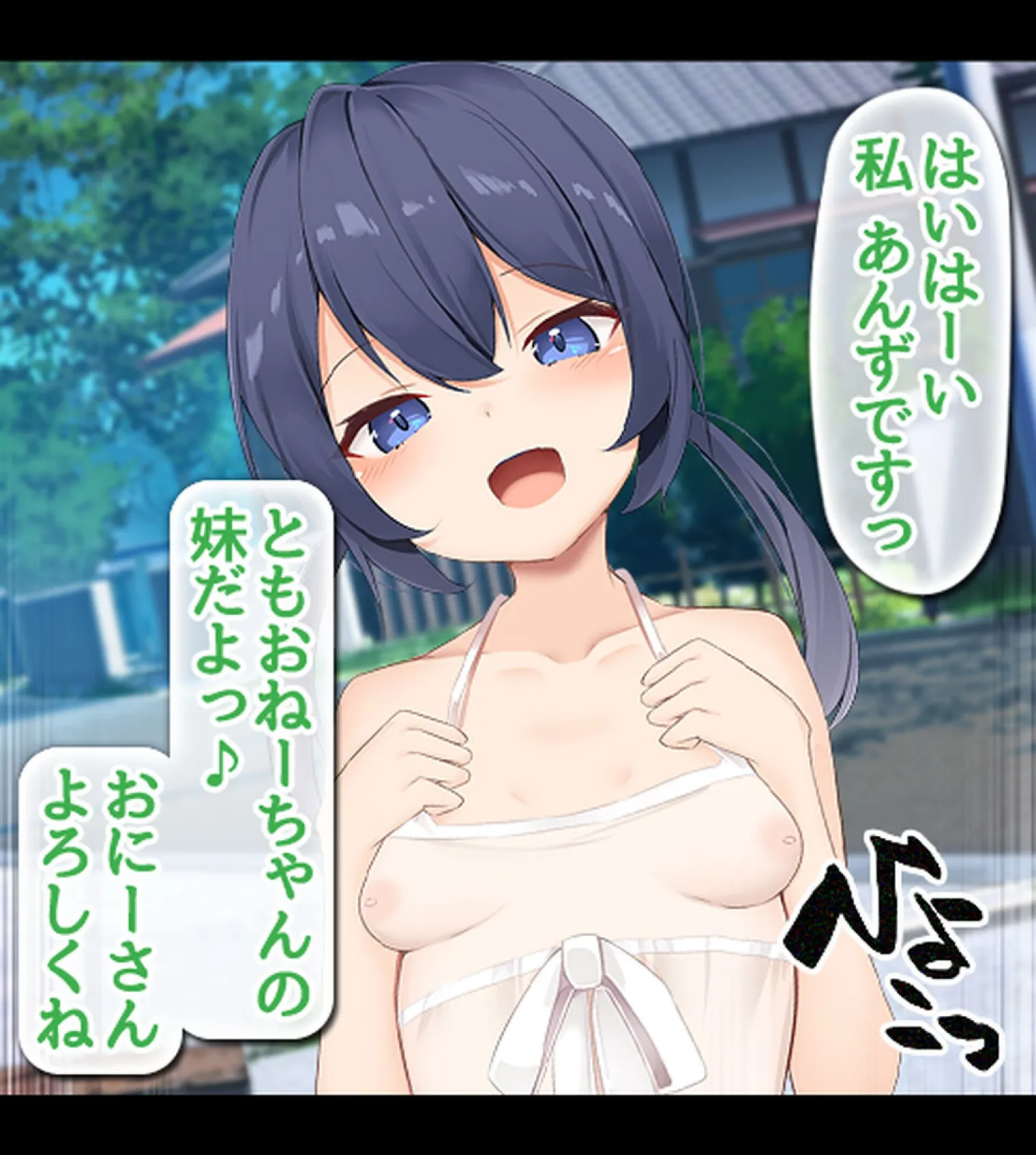 発情島の因習〜子作りしないと帰れない!?島娘たちとヤリまくりハーレム性活〜【合本版】 21ページ