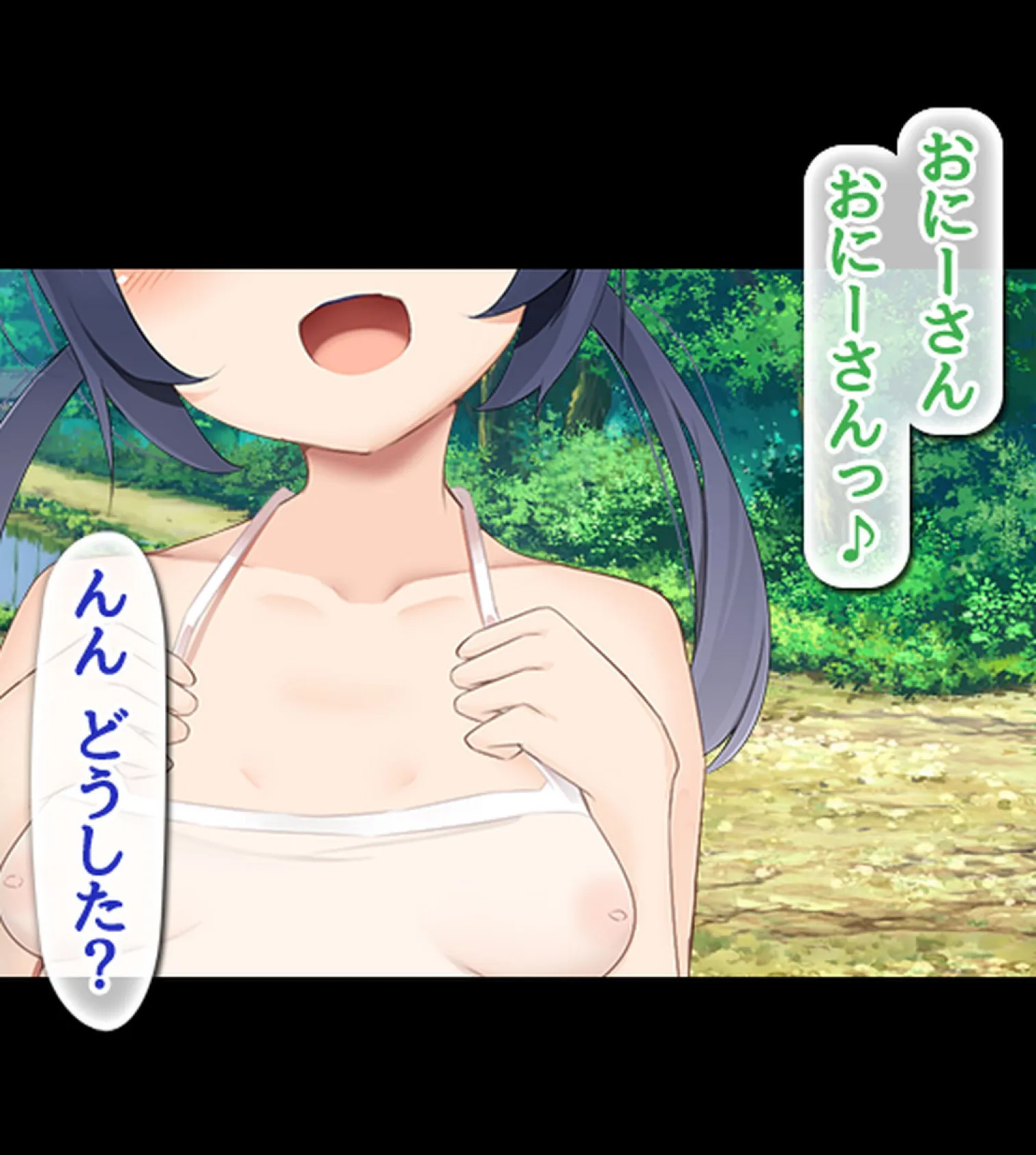 発情島の因習〜子作りしないと帰れない!?島娘たちとヤリまくりハーレム性活〜【合本版】 27ページ