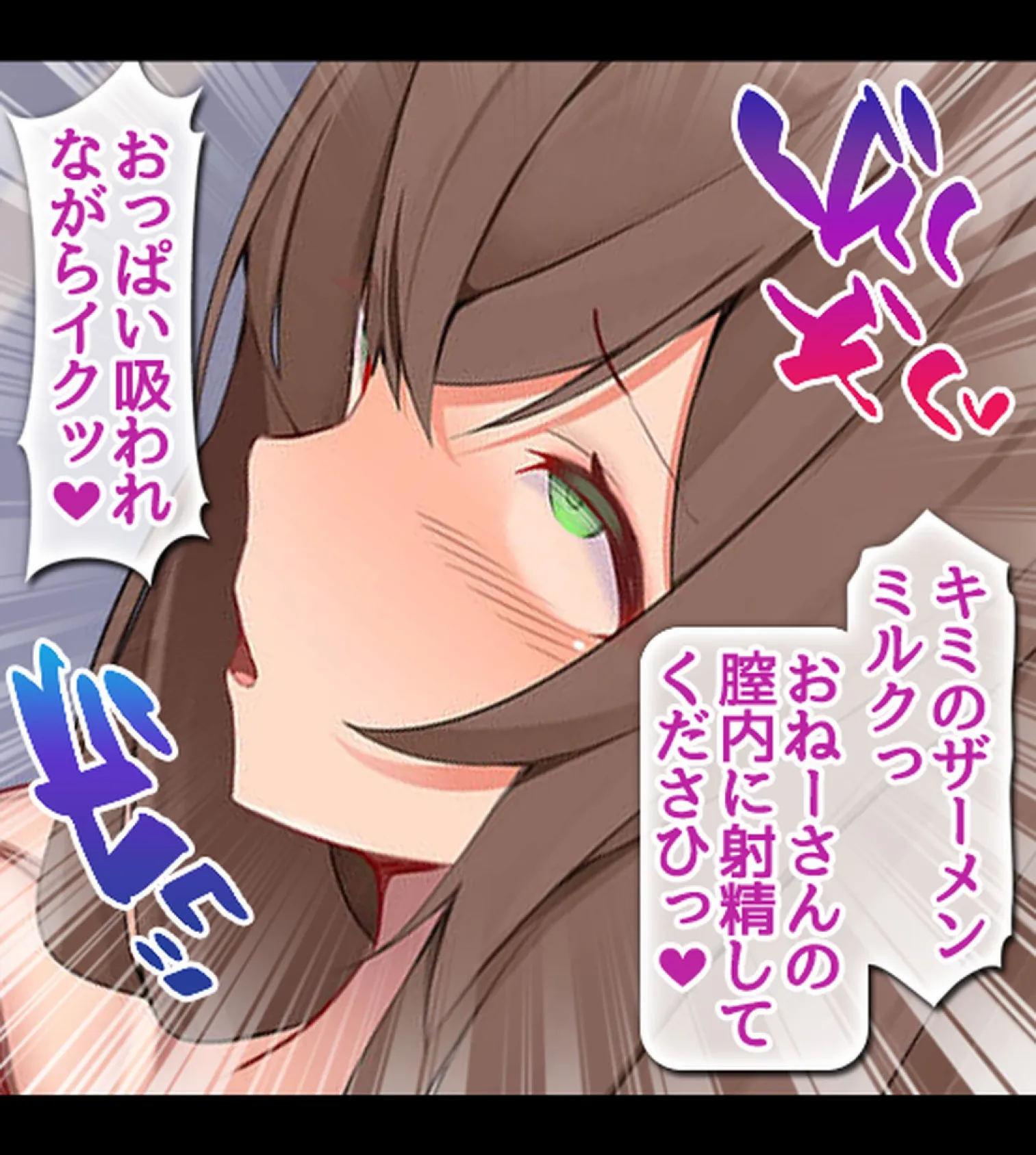 発情島の因習〜子作りしないと帰れない!?島娘たちとヤリまくりハーレム性活〜【合本版】 56ページ