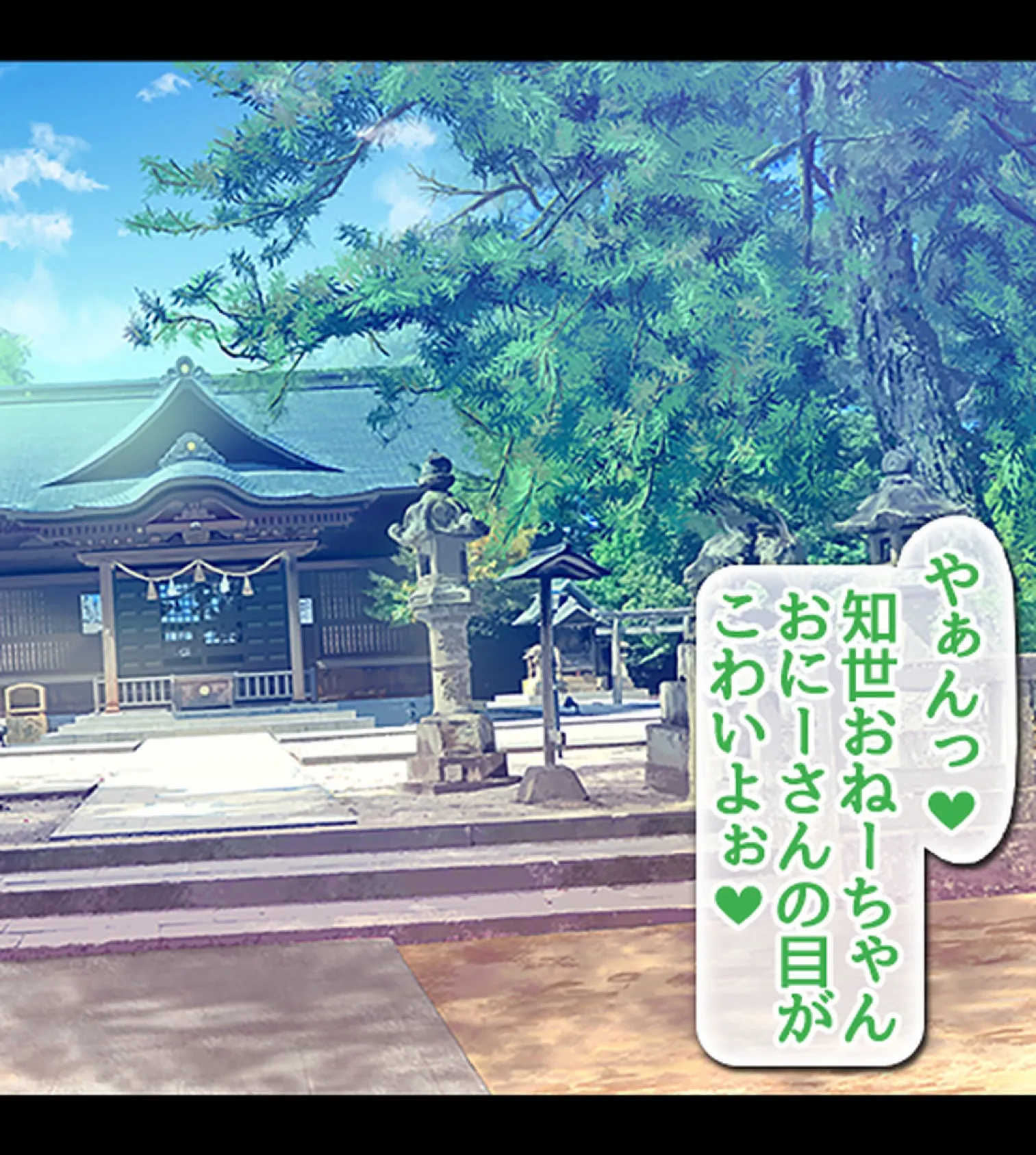 発情島の因習〜子作りしないと帰れない!?島娘たちとヤリまくりハーレム性活〜【合本版】 59ページ