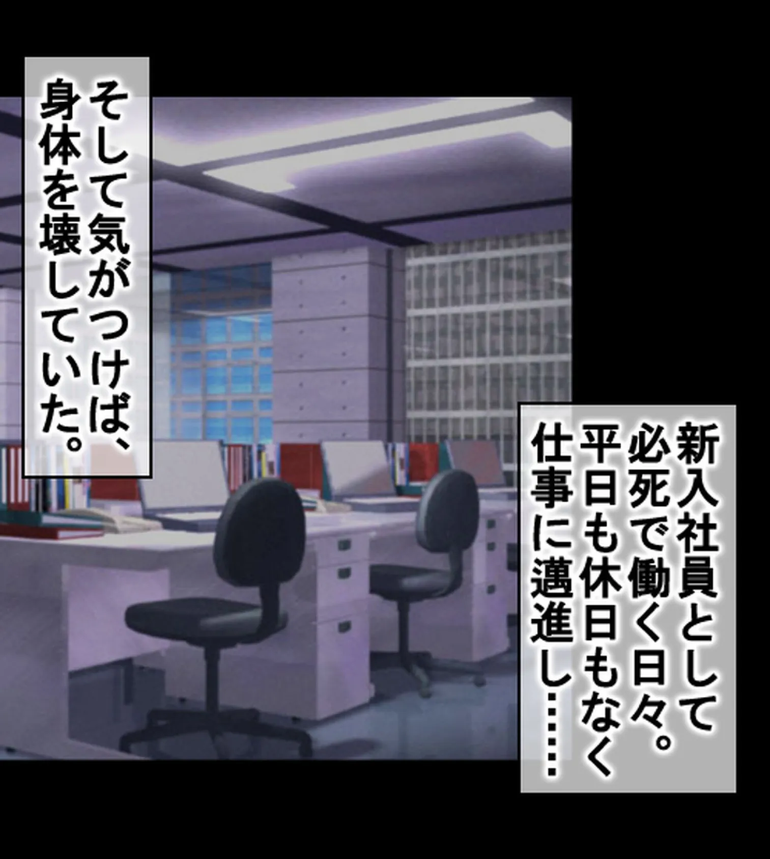 発情島の因習〜子作りしないと帰れない!?島娘たちとヤリまくりハーレム性活〜【合本版】 8ページ