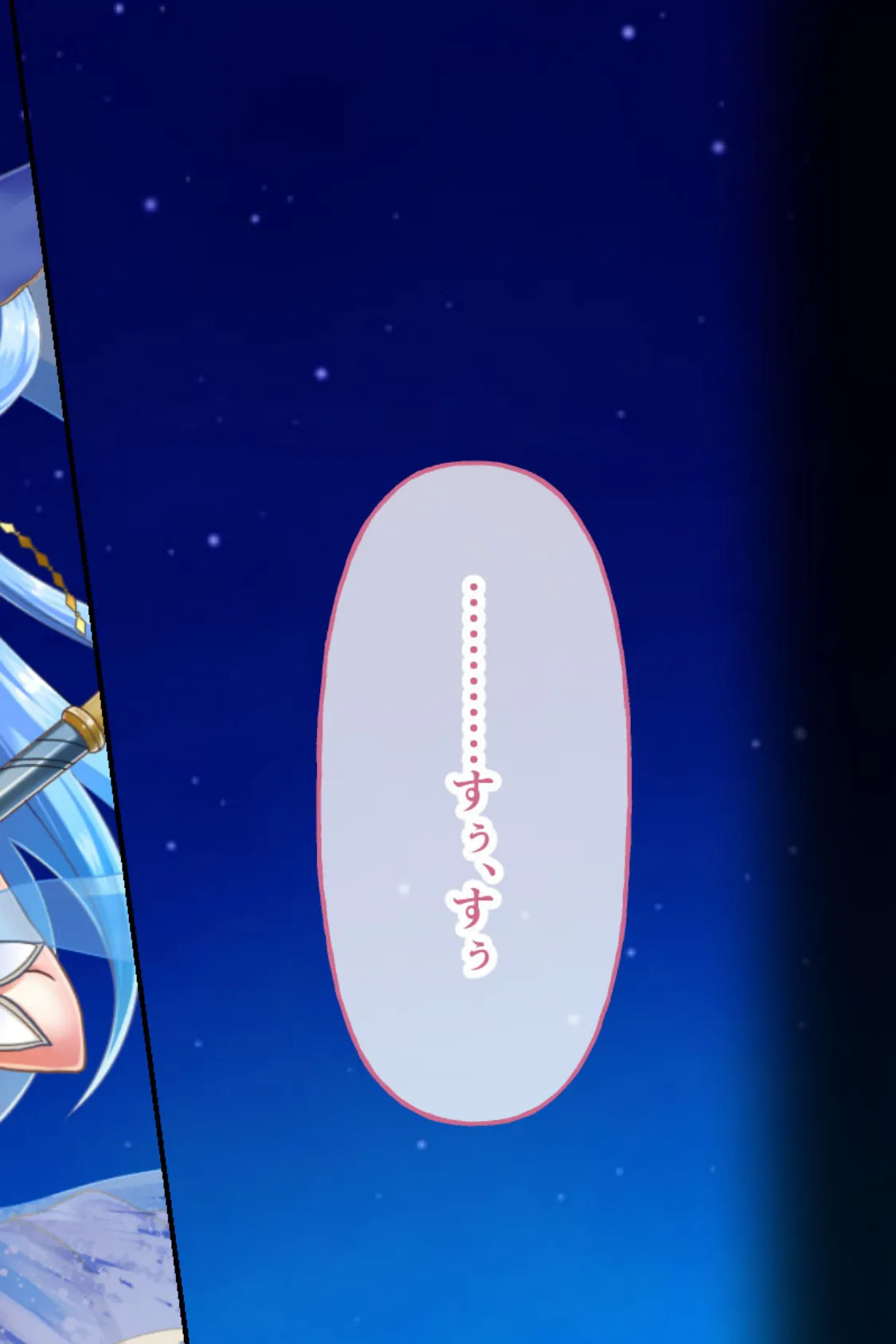 ギャルブレイブ〜ギャルビッチが異世界で魔王にさらわれた親友を救うついでに世界も平和にしちゃう!?〜 CGノベル版 総集編 5ページ