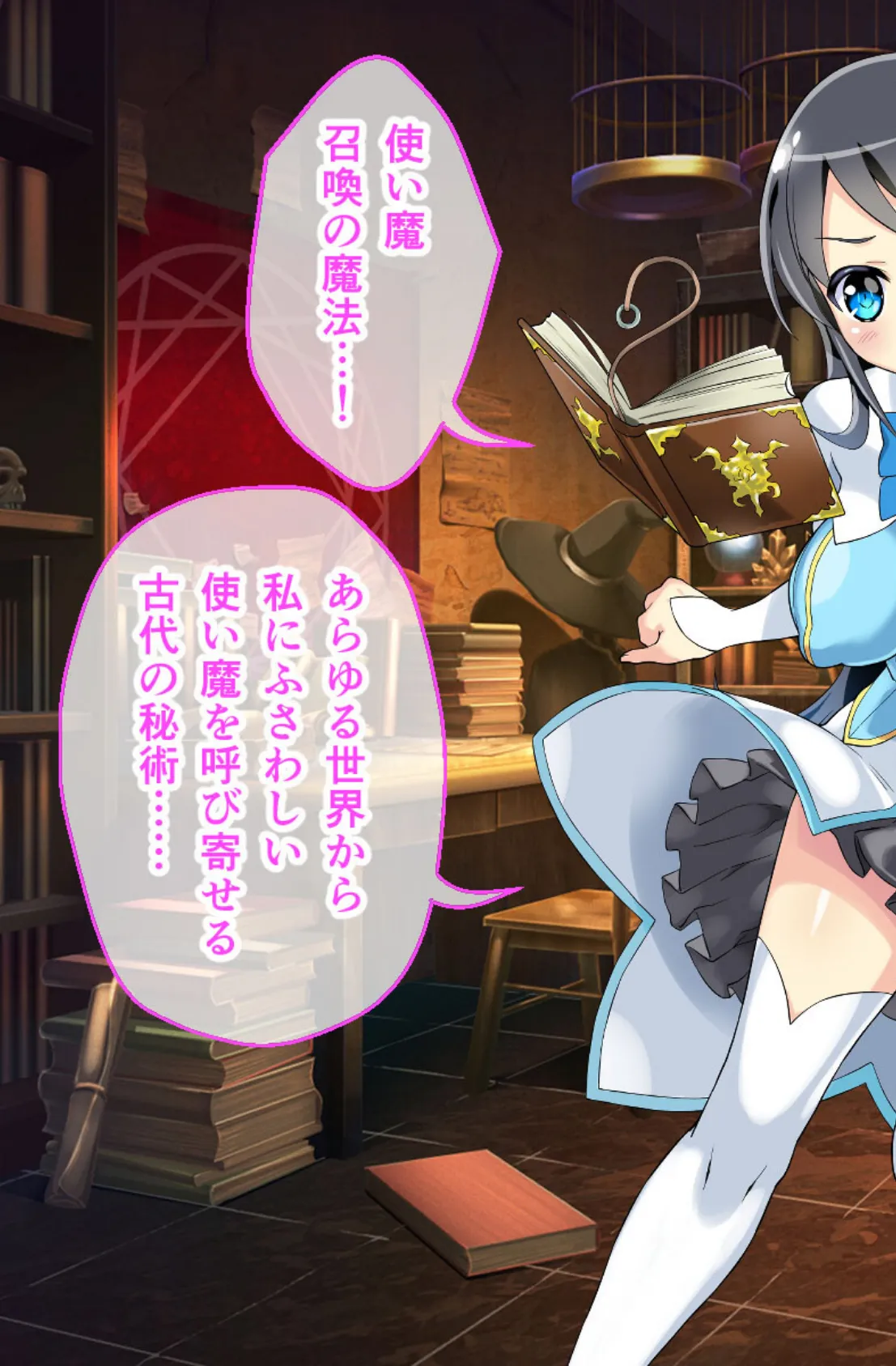 身体で攻略!苗床必至ダンジョン 〜肉欲に抗うオンナ冒険者たち〜【CG集コレクション】 6ページ