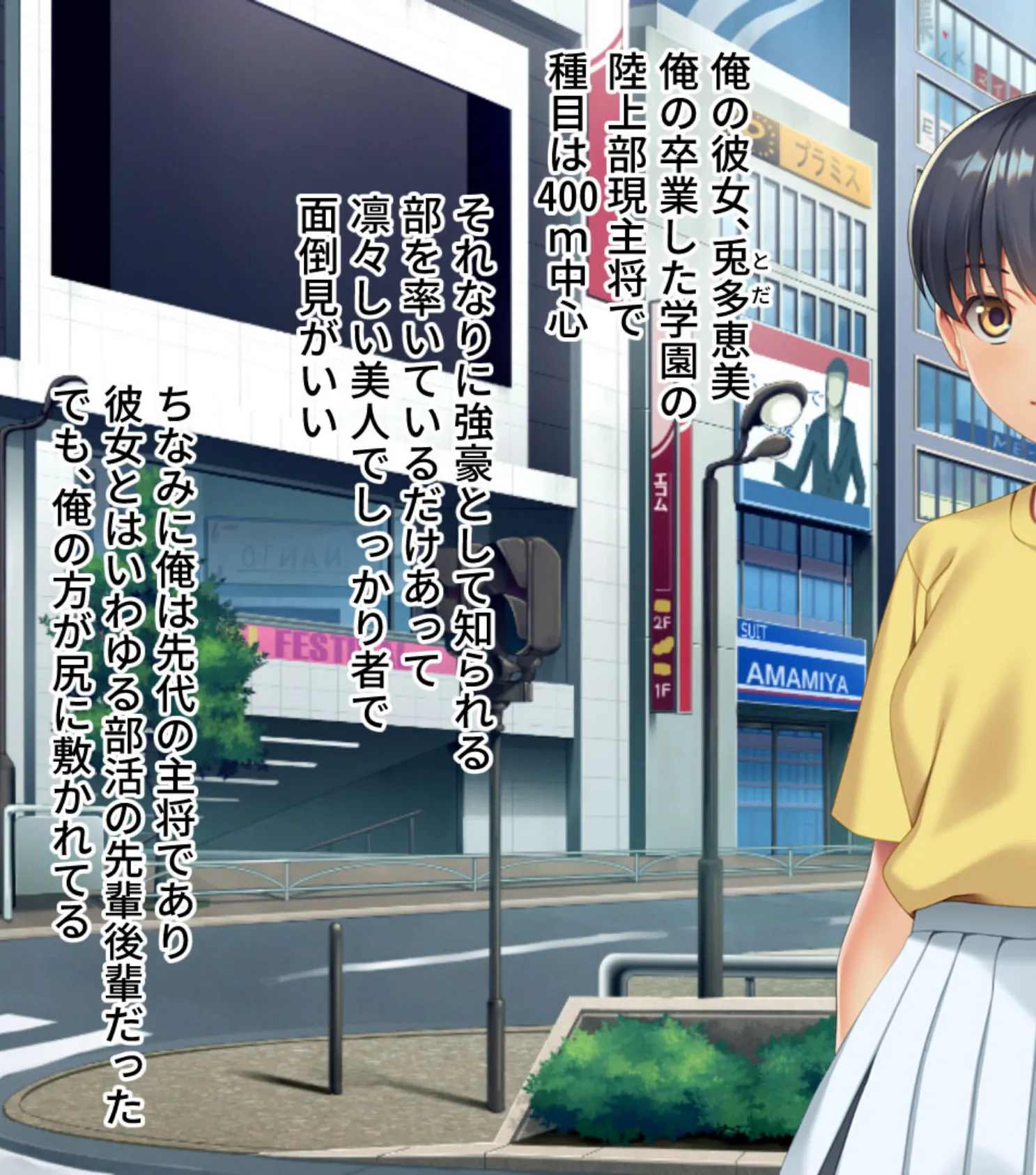 ツンデレカノジョが潜在ドマゾだった話〜こんなプレイ、全然キモチヨクなんてないんだから!〜 3ページ