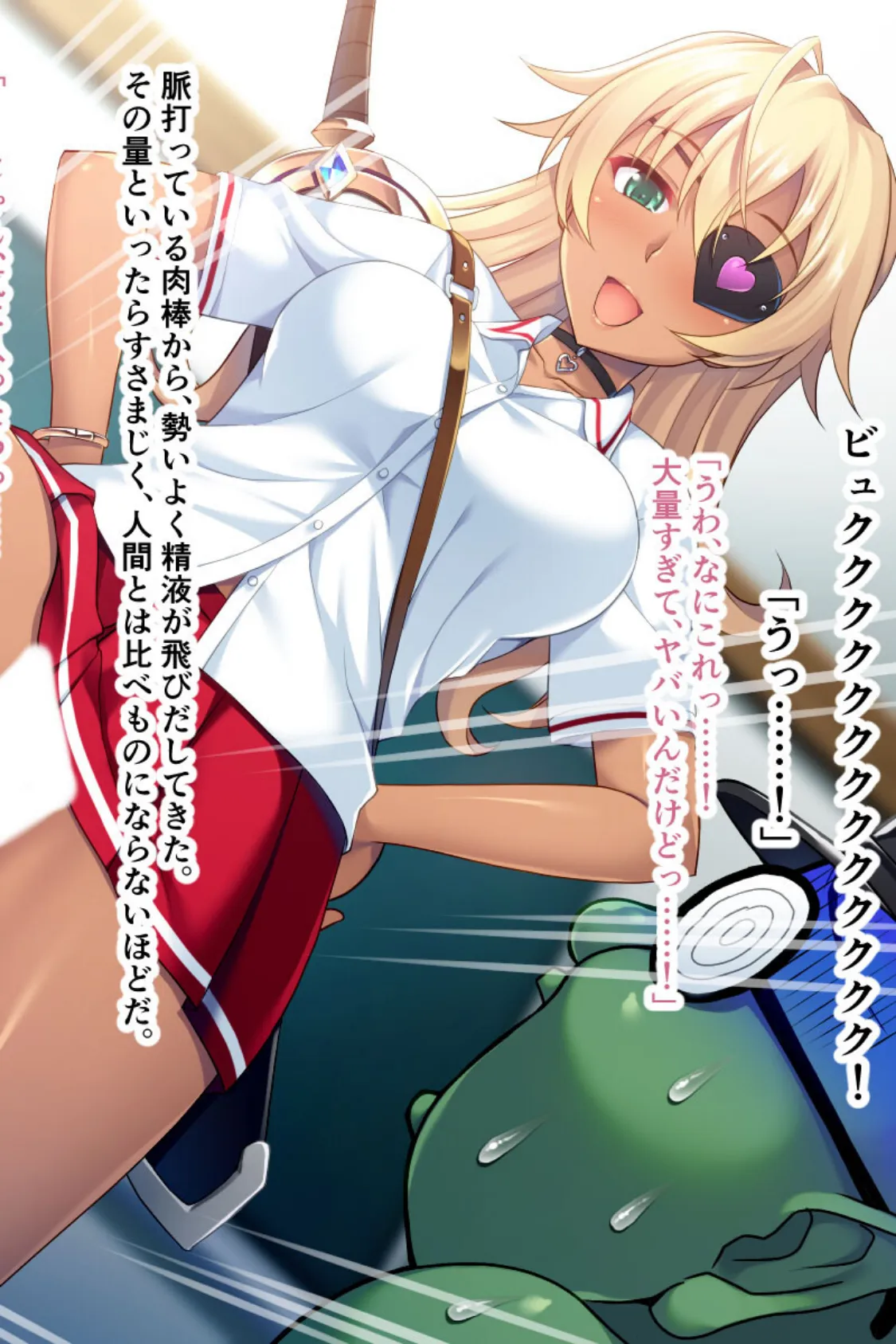 学園乱交!ビッチな女勇者がやってきた!〜オークのおち●ぽいただきます♪〜 12ページ