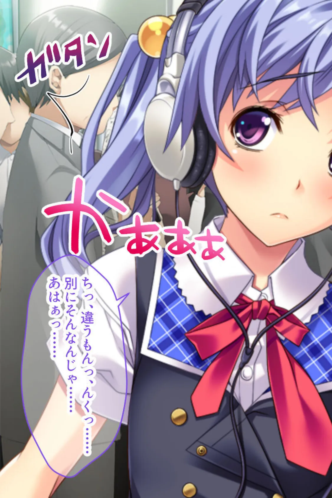 通勤●●電車でイってきます 〜疼くカラダを終点までハメまくり〜 5ページ