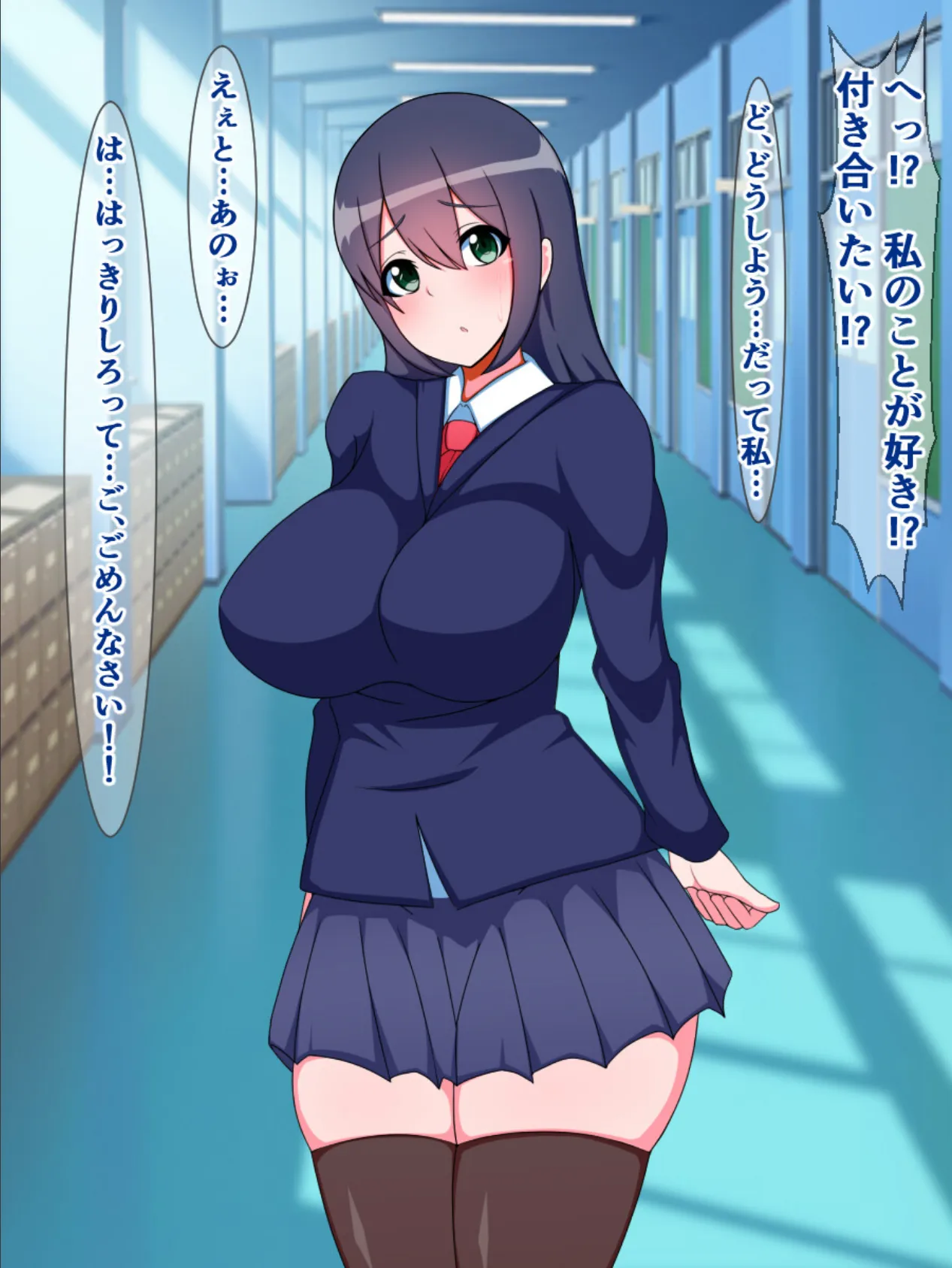 種付けプレス即堕ち劇場 〜キモ男を蔑む女たち(3)〜 4ページ