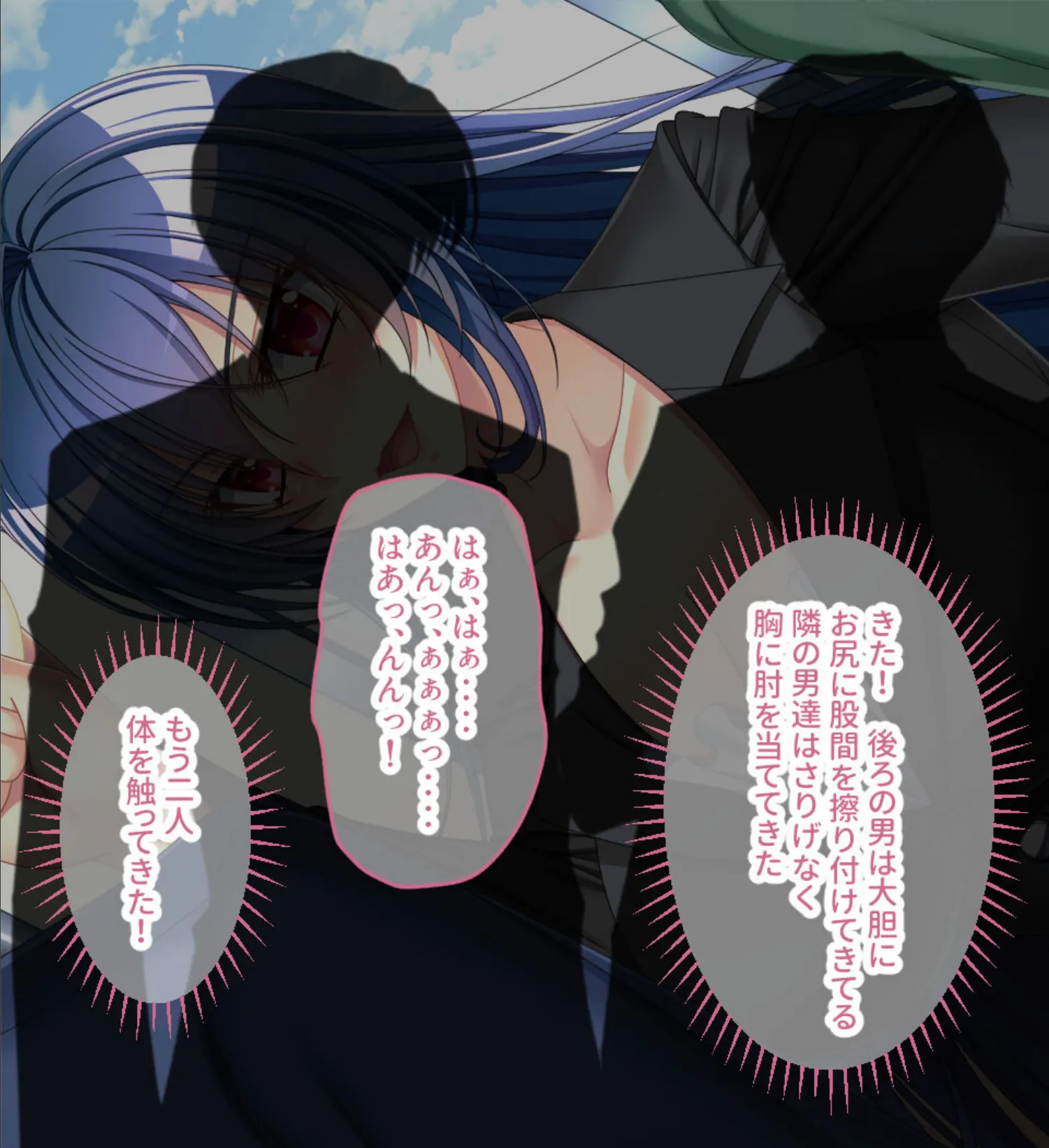 逃げ場なし!密室痴●電車 合本版 6ページ