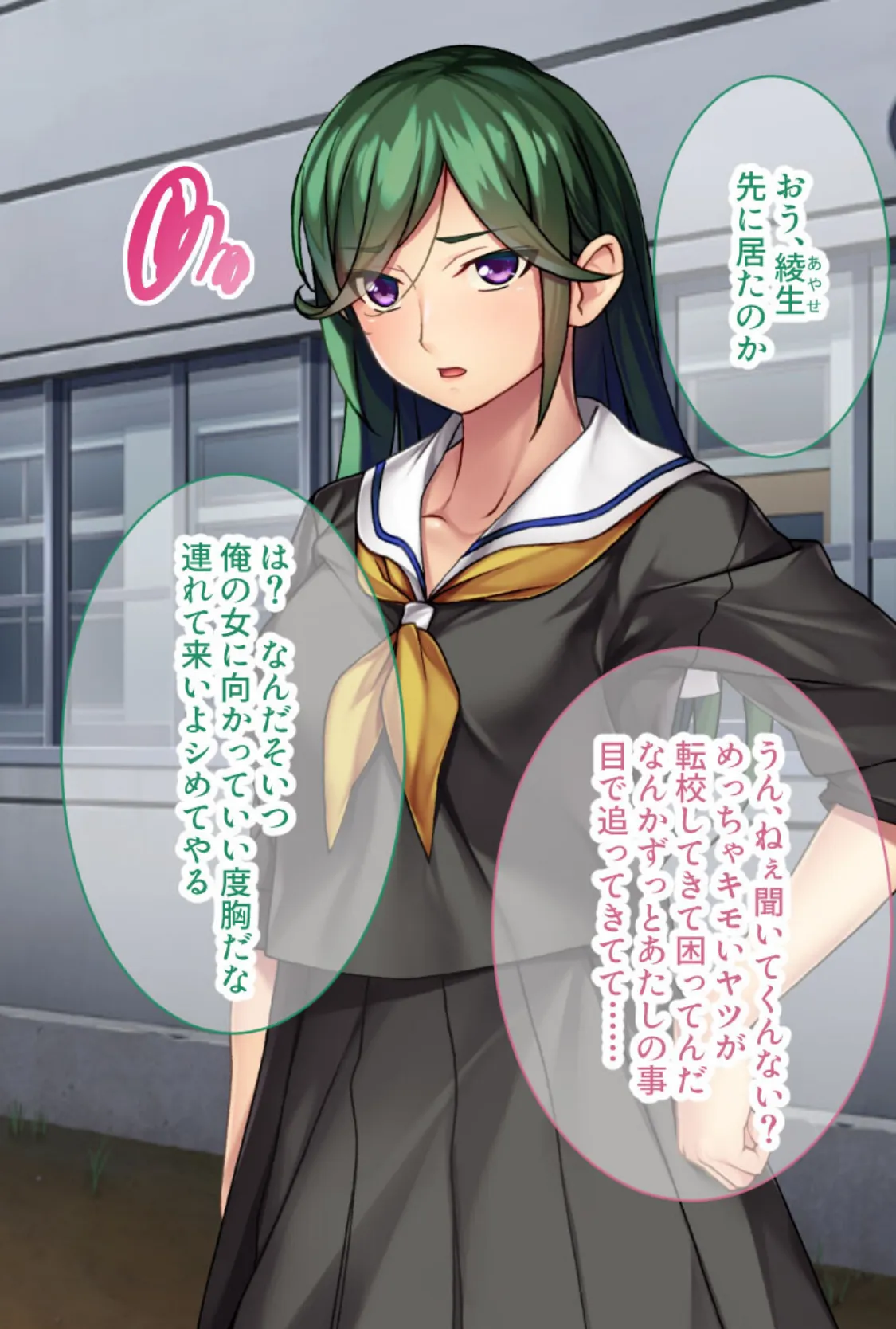 ビッチもヤンキーも剥けばただの雌 〜屈服or服従?〜【CG集コレクション ミニ】 5ページ