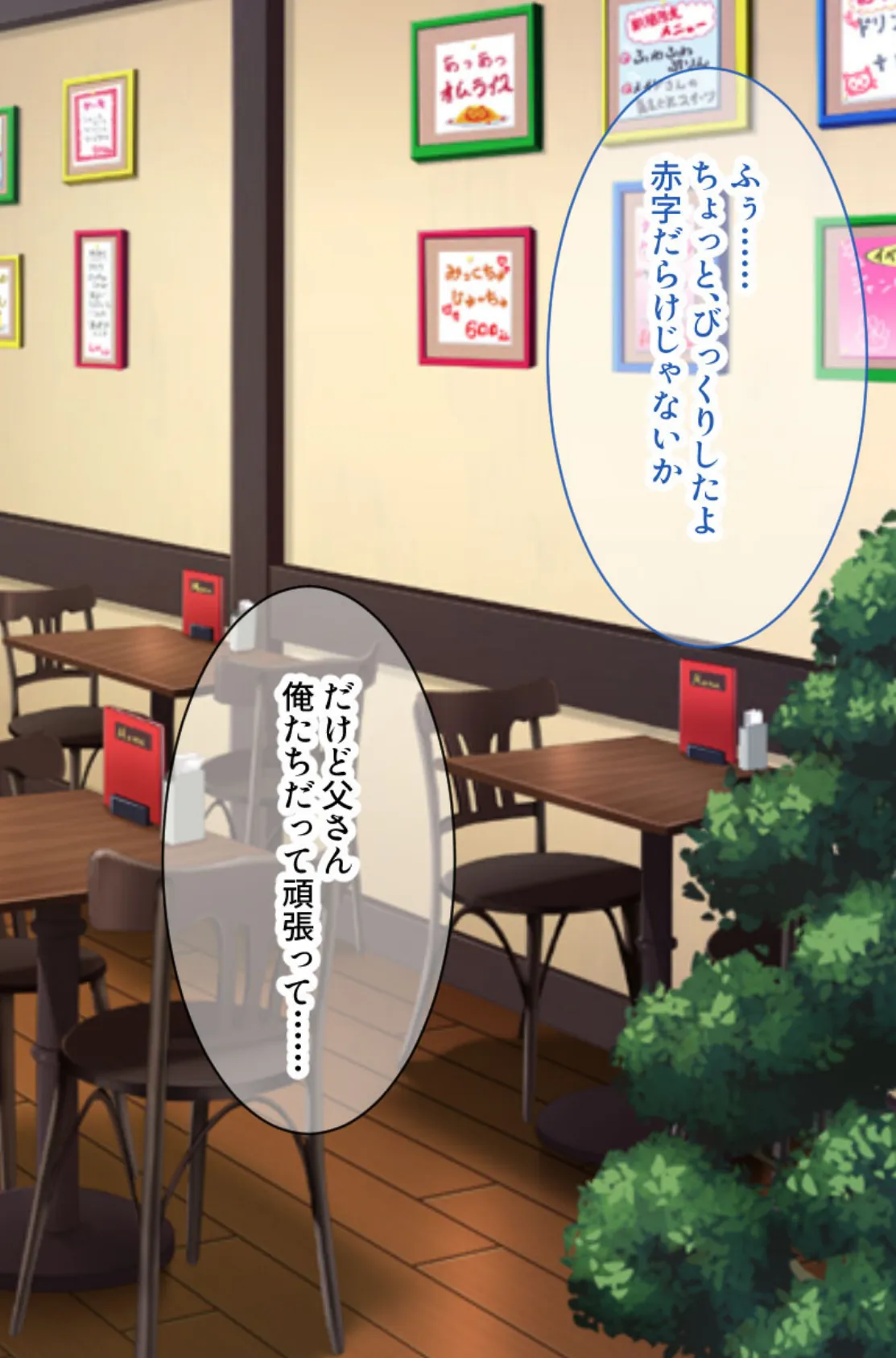 めちゃシコ昇天！コスプレSEX 〜えっちな衣装で白濁機能向上です〜【CG集コレクション】 5ページ