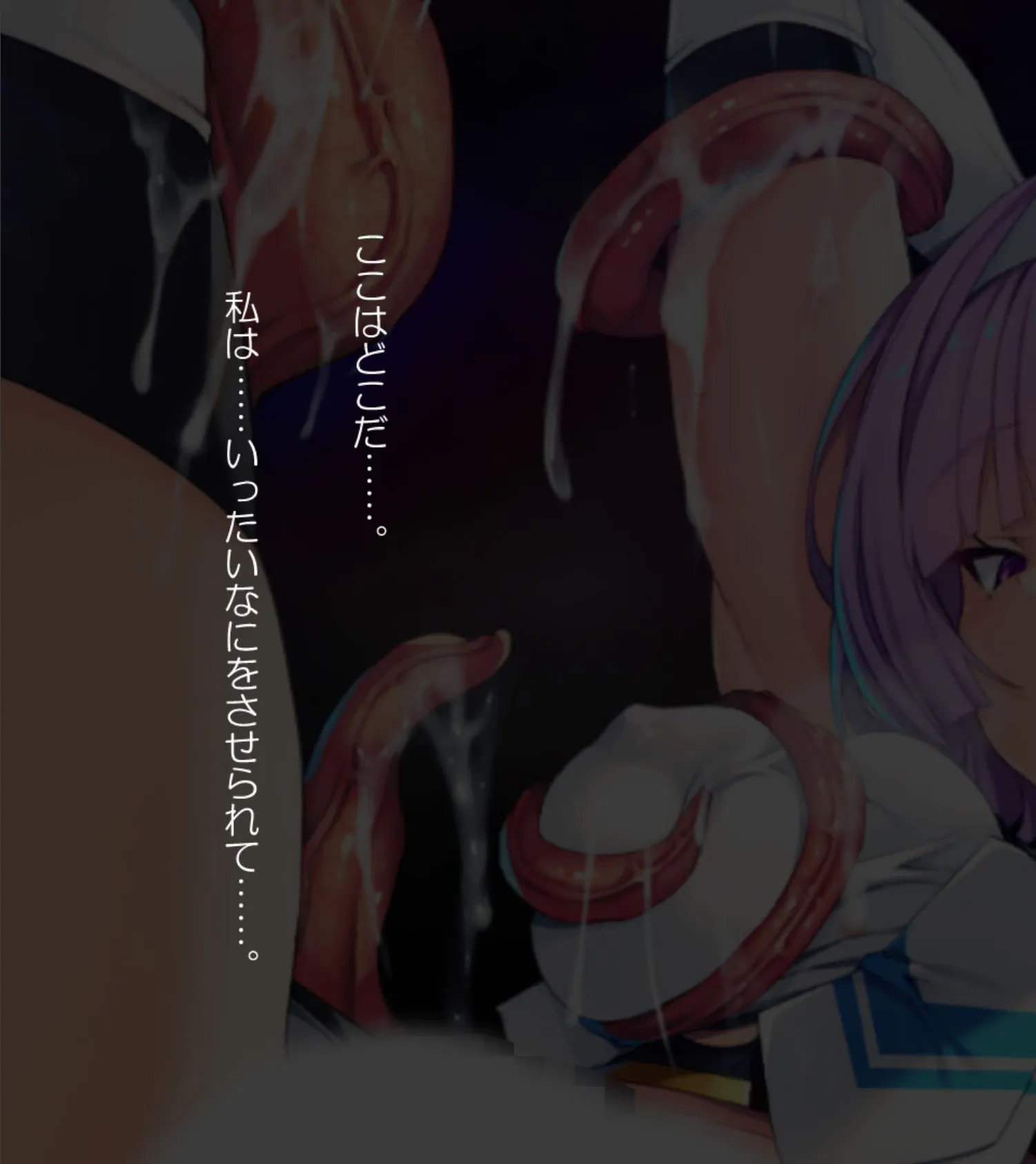 女体化に負けてたまるかっ!〜身も心も完全敗北!?〜【CG集コレクション ミニ】 4ページ