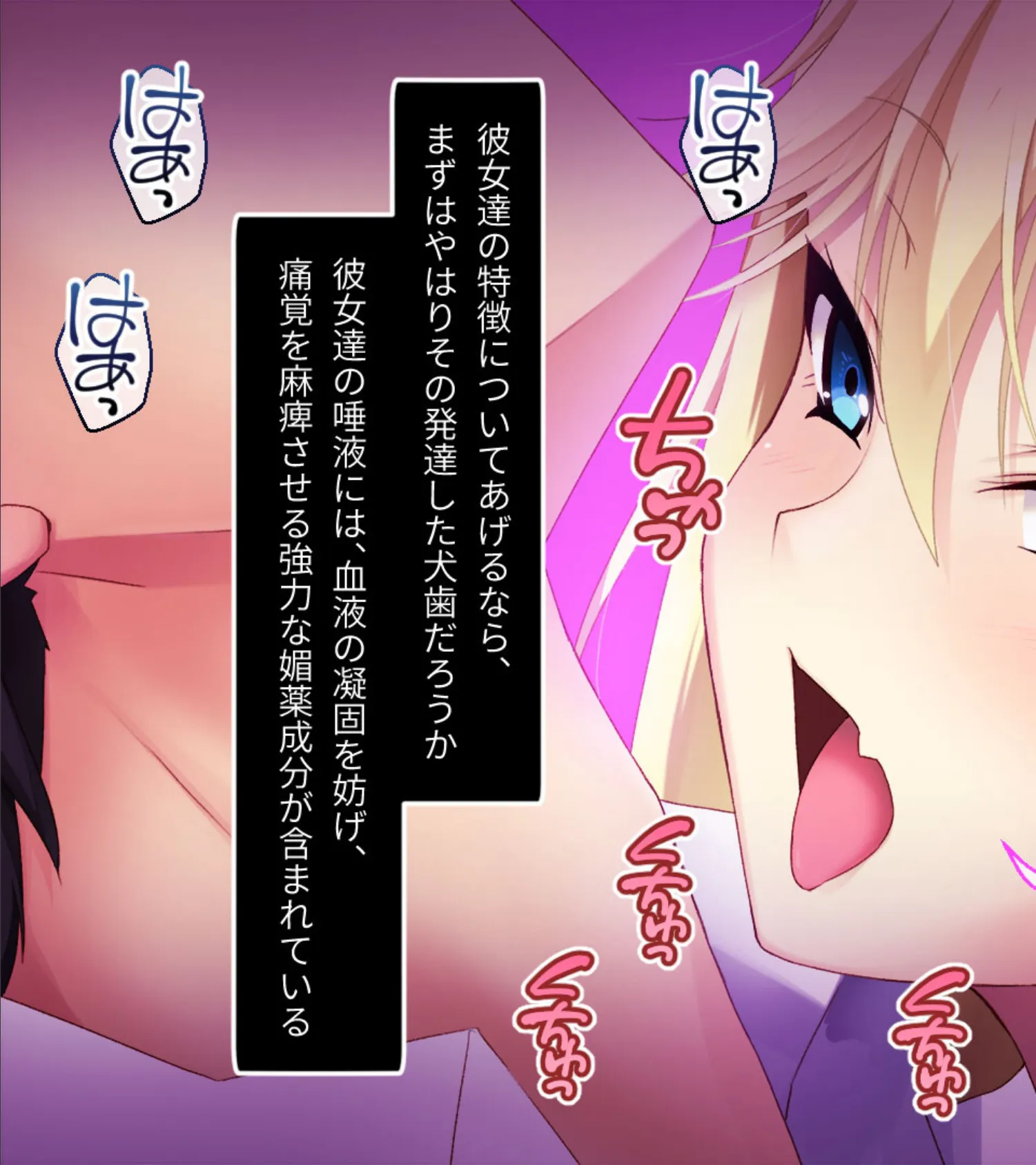 異種族カノジョ(ヴァンパイア)とイチャラブらいふ 〜ドSな教え子ヴァンパイアとのドキドキ主従生活〜 総集編 4ページ