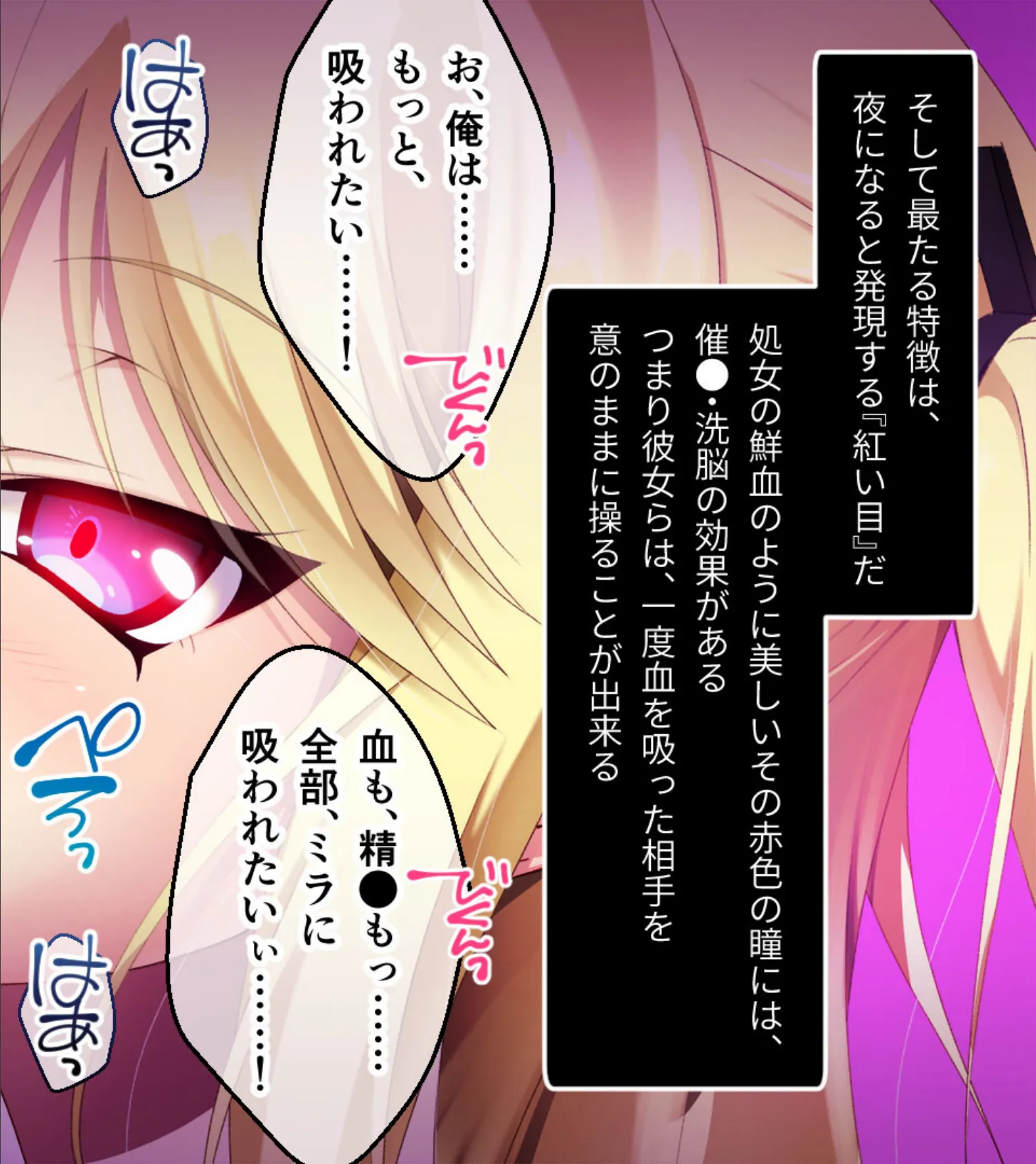 異種族カノジョ(ヴァンパイア)とイチャラブらいふ 〜ドSな教え子ヴァンパイアとのドキドキ主従生活〜 総集編 5ページ