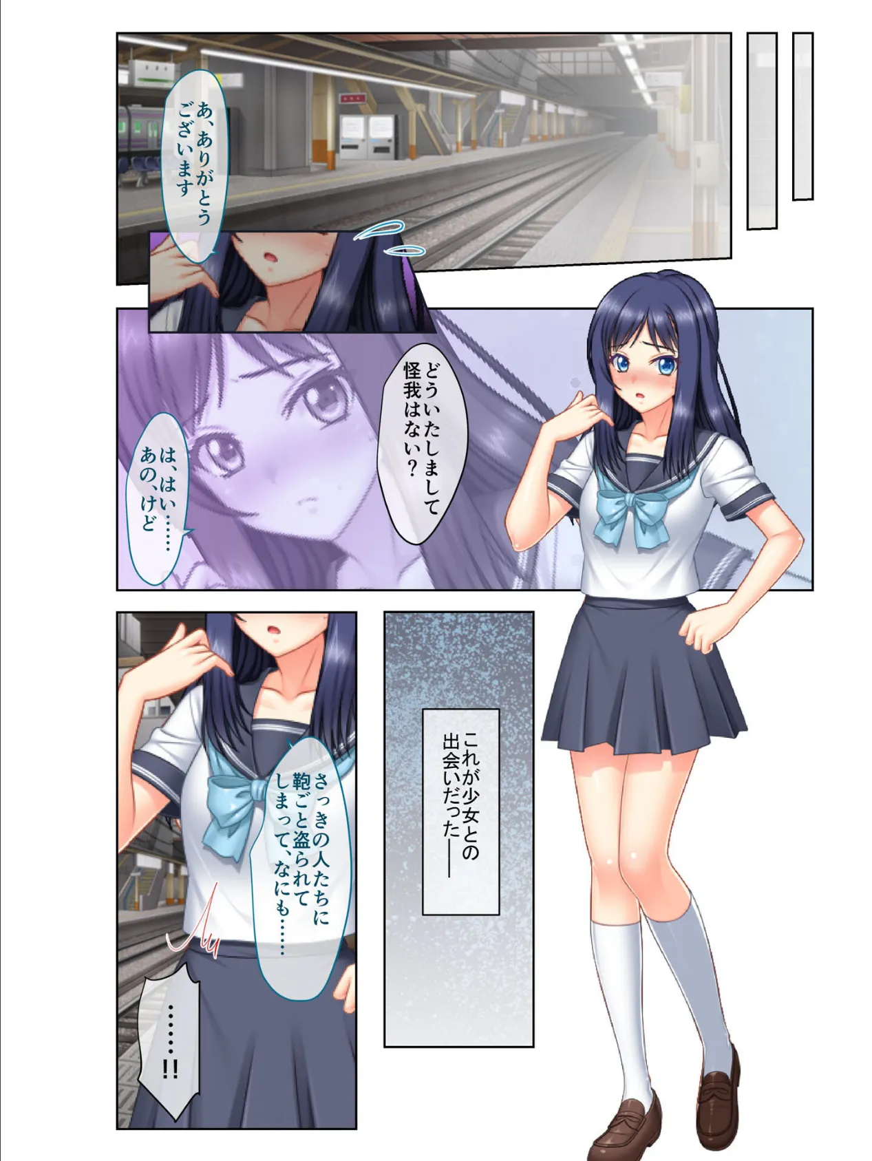 肉欲むちむち濃密セックス!〜酒池肉林の淫乱アクメ!〜【大合本シリーズ】 4ページ