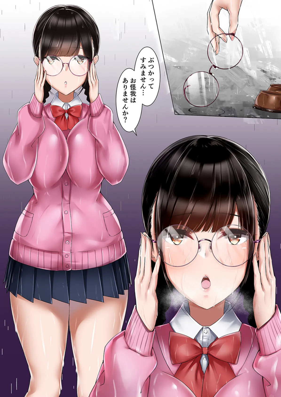 優等生彼女がチャラ男に寝取られて堕ちるまで(1) 5ページ