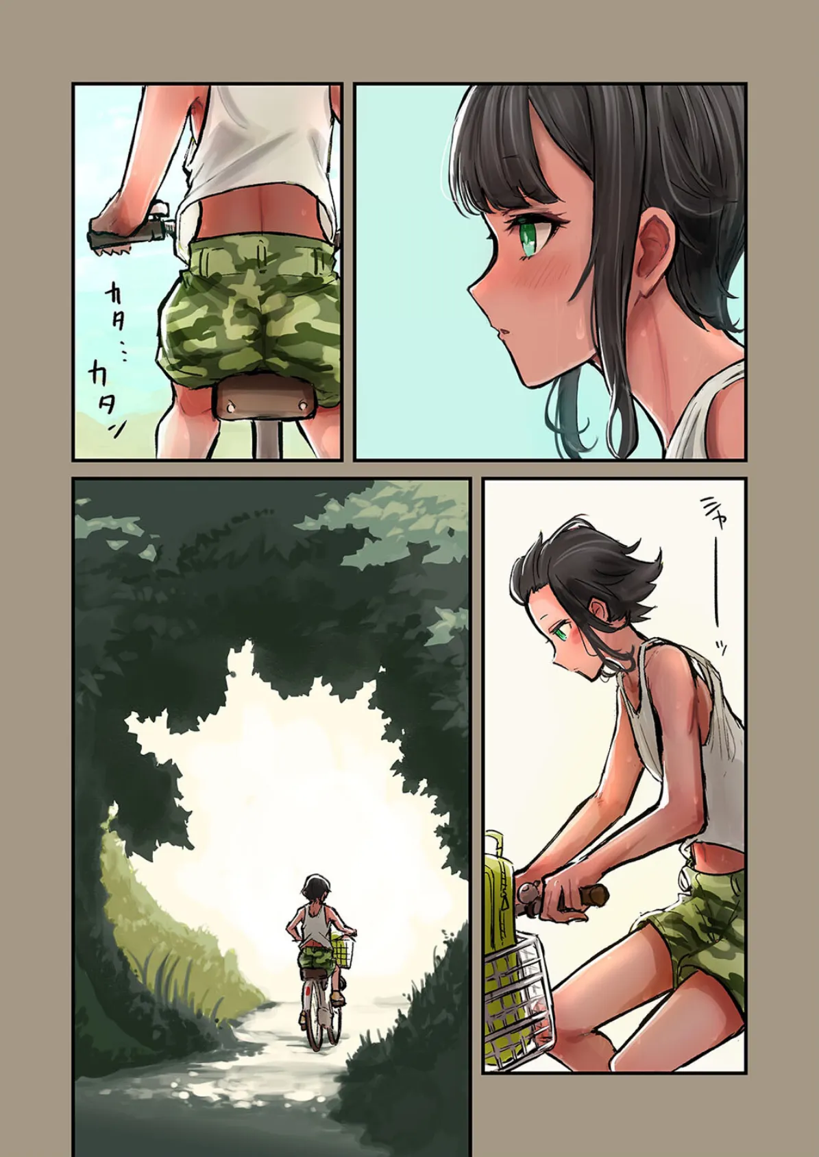 夏休み…幼馴染と汗だくセックス(1) 3ページ