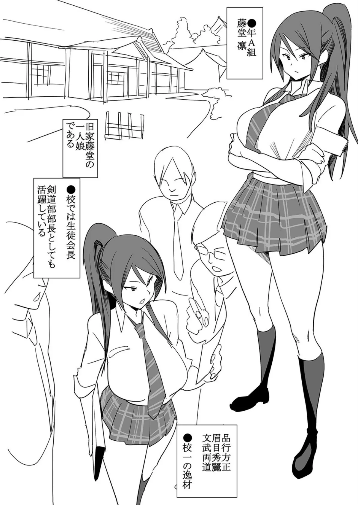 40歳童貞が魔法使いになってお尻をアレする話(5) 3ページ