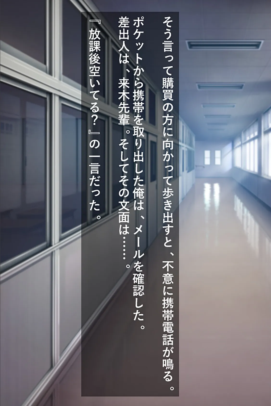 都会の満員電車の都市伝説は本当だった!憧れの美少女生徒会長は痴女!! 後編 5ページ