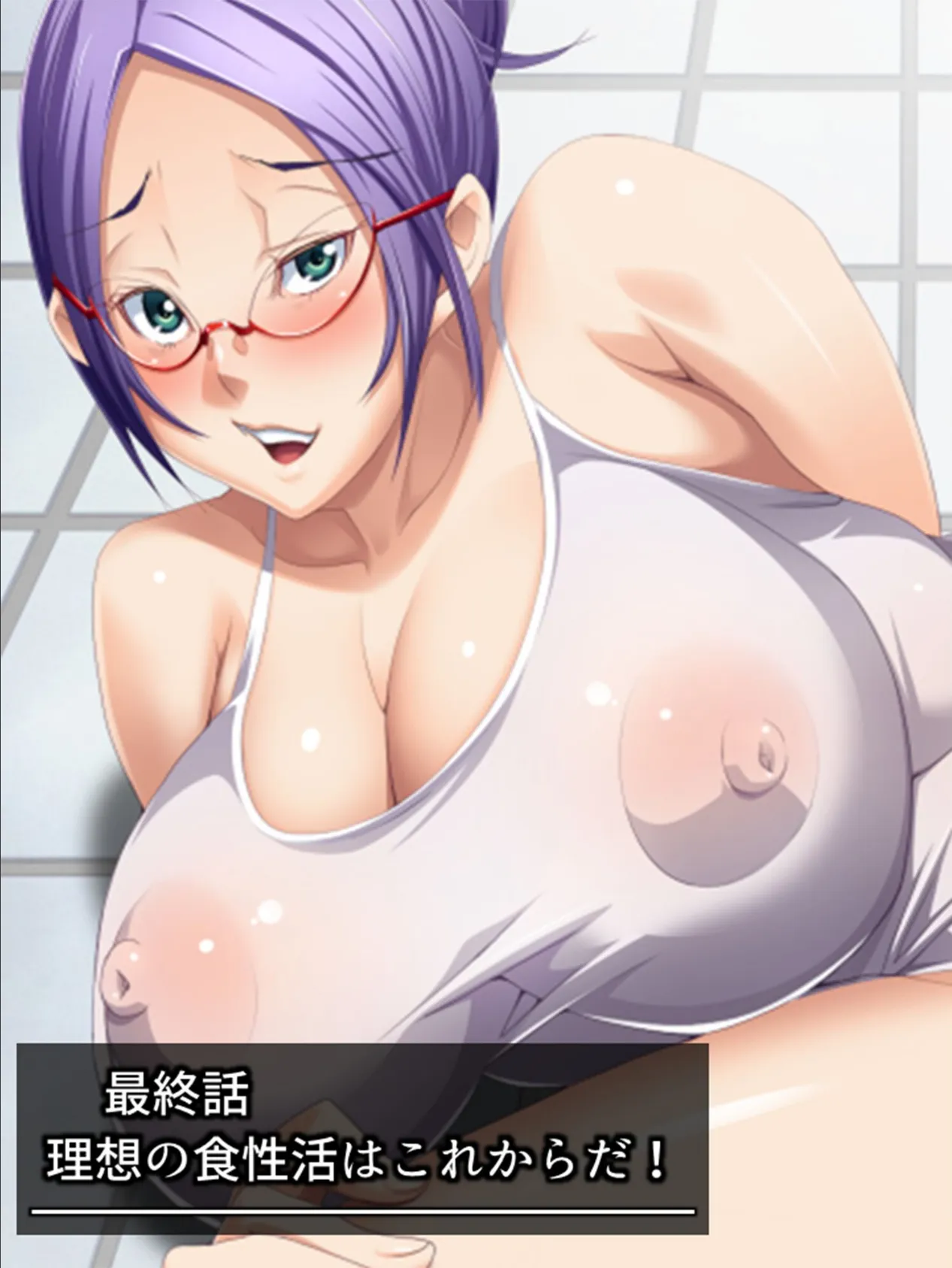 イカせてサキュバス先生!! 〜保健医さんの理想の食性活〜 (単話) 最終話 3ページ