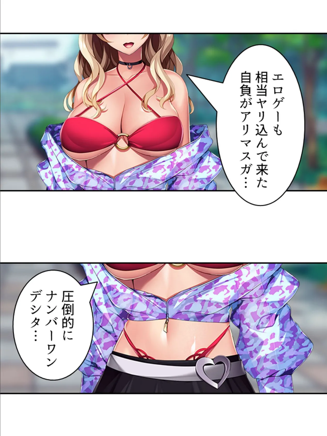 メアリー!君にスケベを教えてアゲル! 〜金髪ボインの義妹にねだられるままヤリ放題!〜 (単話) 最終話 7ページ