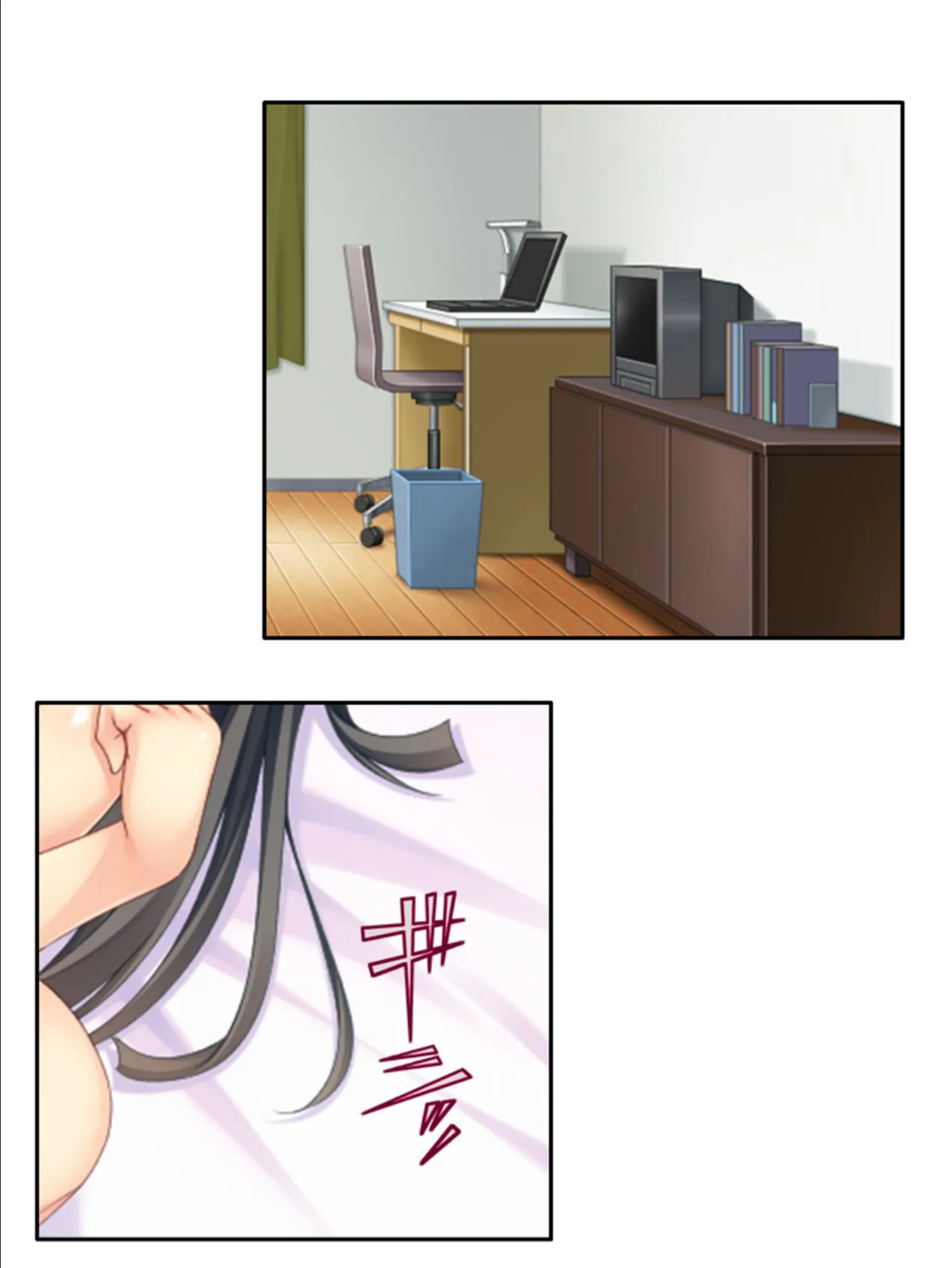 ねばとろ!ハーレム学園 〜セイシをかけたおねだり合戦〜 (単話) 最終話 4ページ