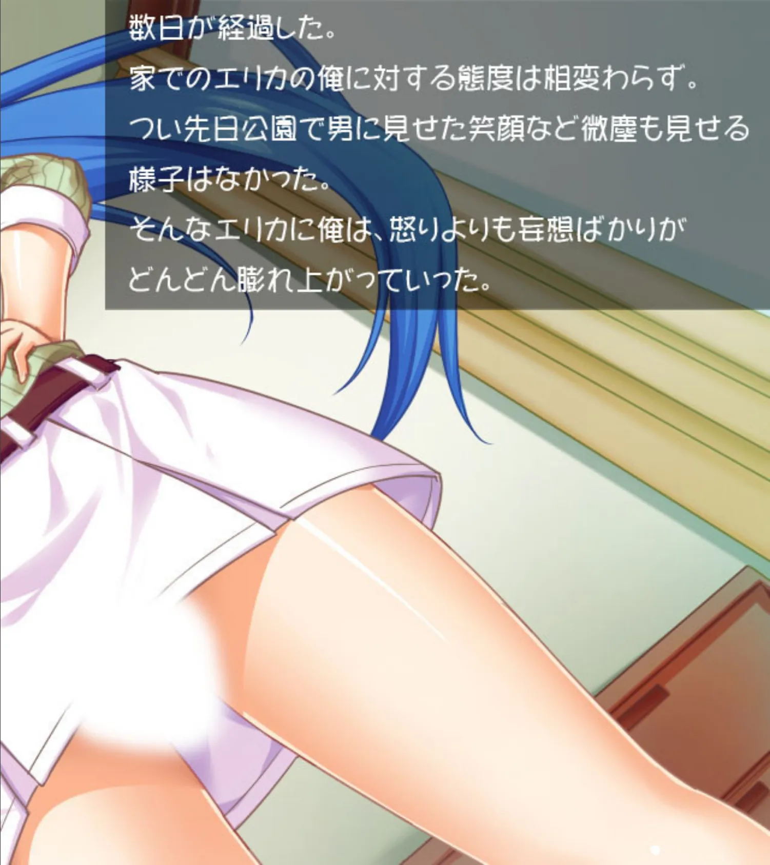 むち無知!外道兄の即イキ☆性教育〜無防備に晒して、誘ってんだろ?〜 分冊版 (3) 6ページ