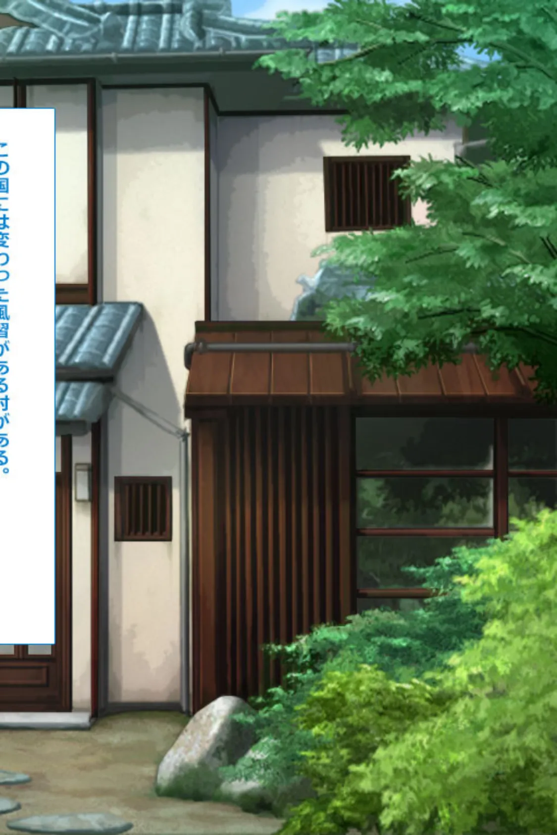 種付け旅館の発情ご奉仕サービス〜全員孕ますまで帰りません!〜 分冊版 (2) 2ページ