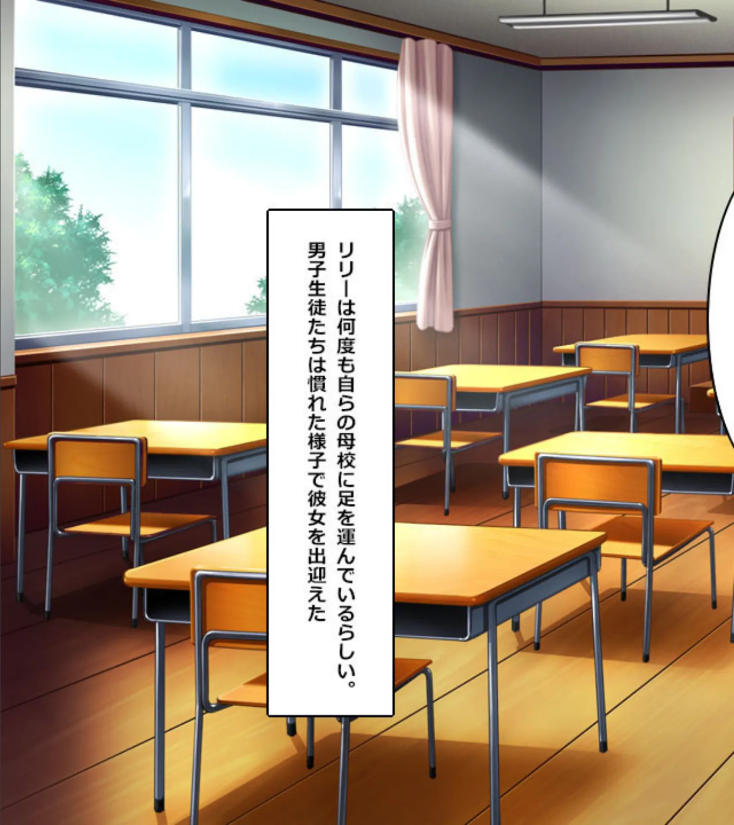 触手専用☆敗北ヒロイン〜性技の味方はみんなの玩具です!?〜 分冊版 (3) 5ページ