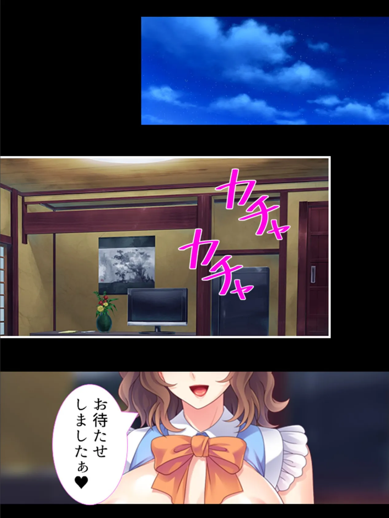 ワケあり美女とのヤリすぎデキすぎシェアハウス 〜報酬は孕まセッ●ス!?〜 第5巻 4ページ