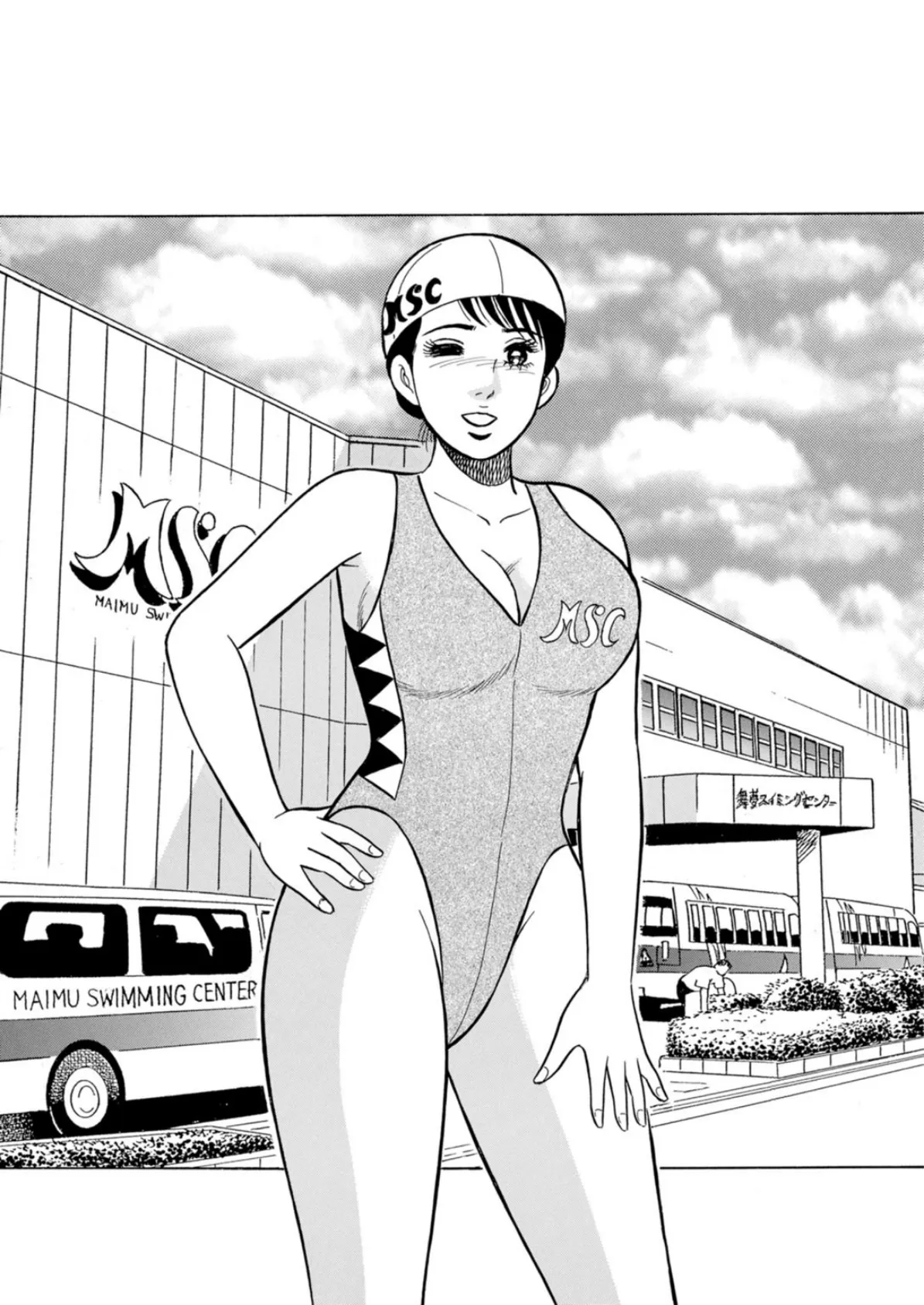 大きいモノに疼いちゃう!〜欲求不満な人妻の浮気事情〜 3ページ